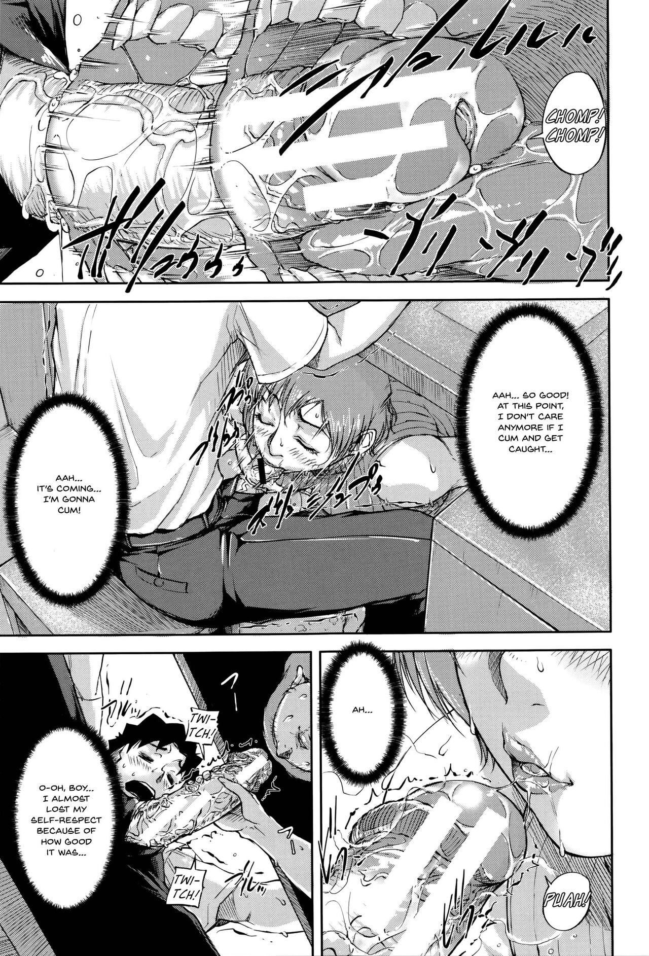 Jokyoushi Chitai Tousatsuroku