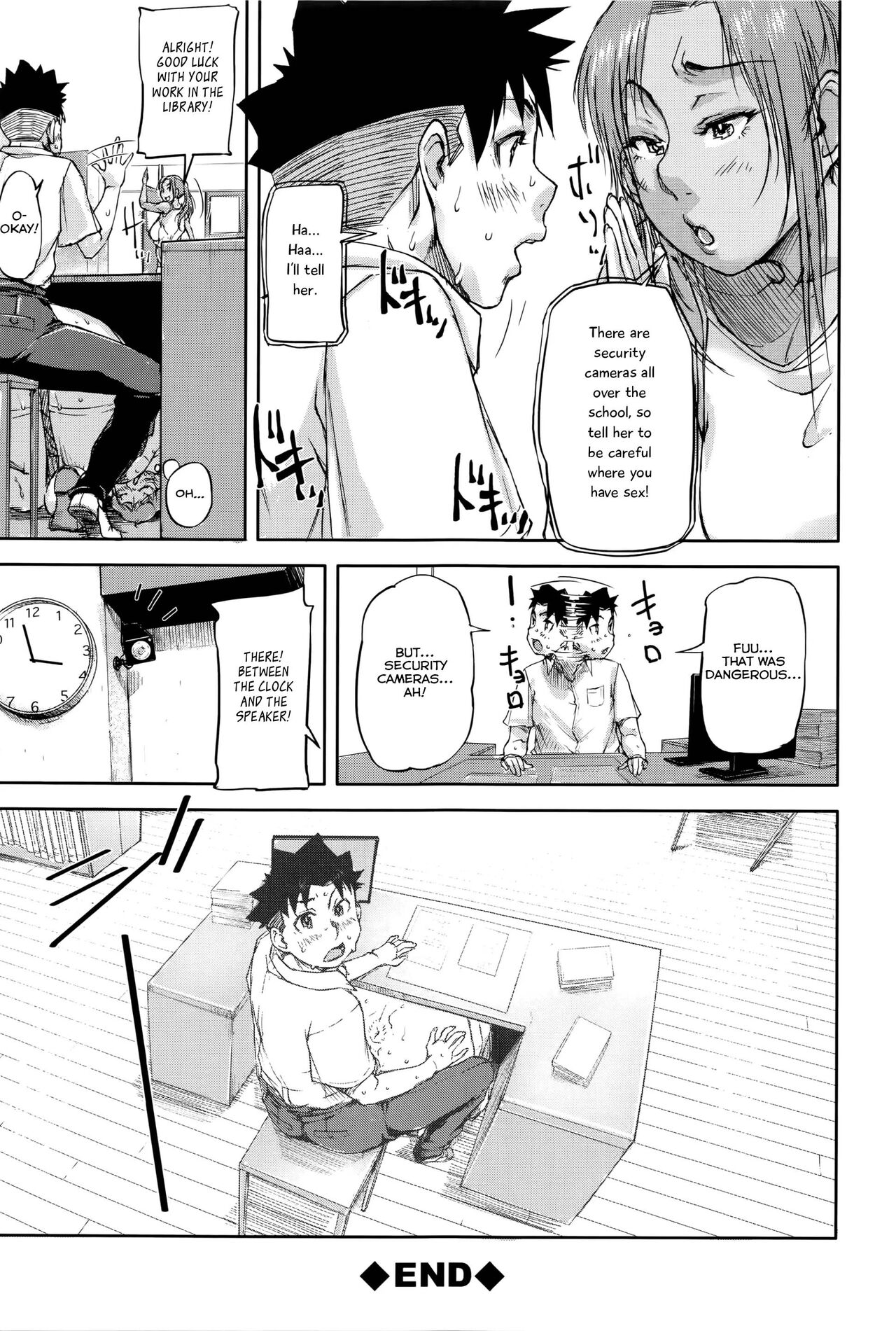 Jokyoushi Chitai Tousatsuroku