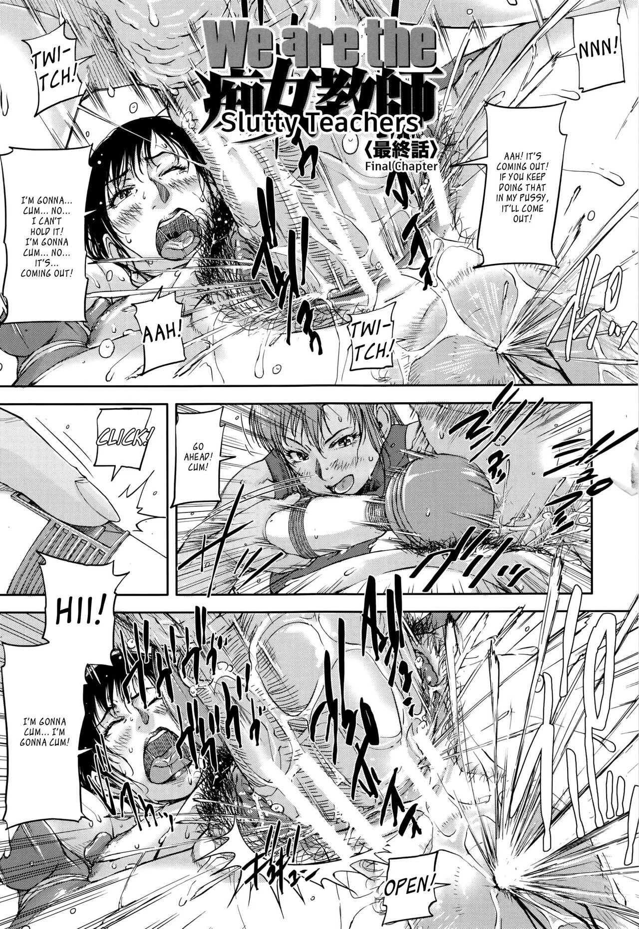 Jokyoushi Chitai Tousatsuroku