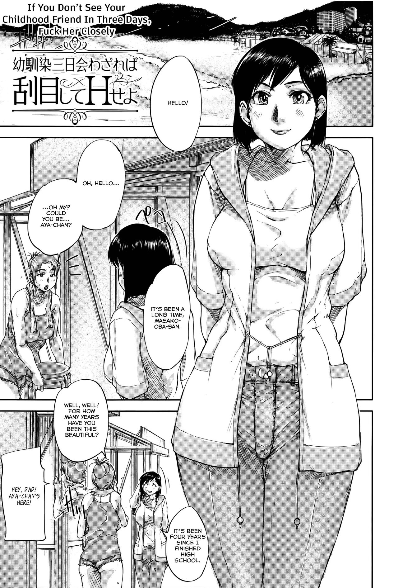 Jokyoushi Chitai Tousatsuroku