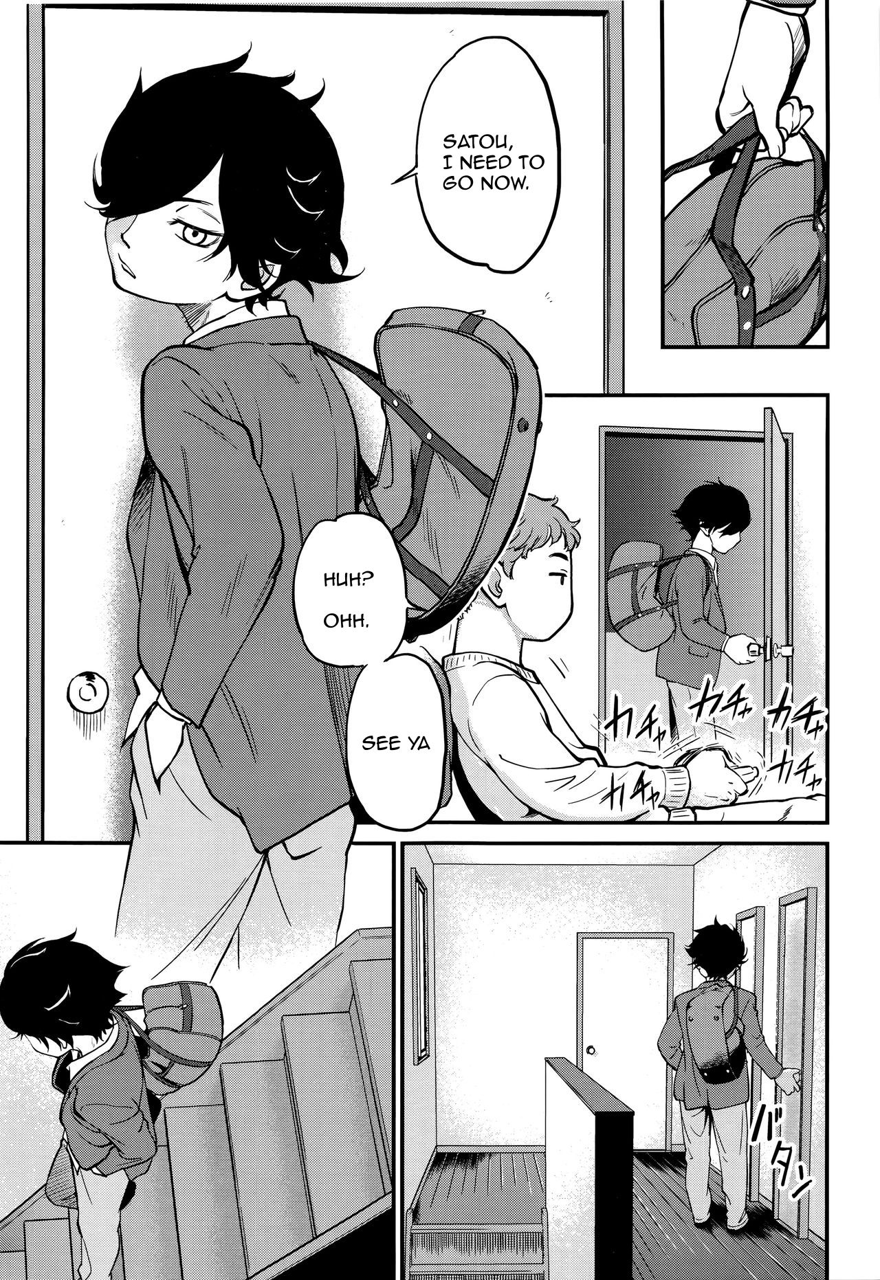 Tomodachi no Imouto.