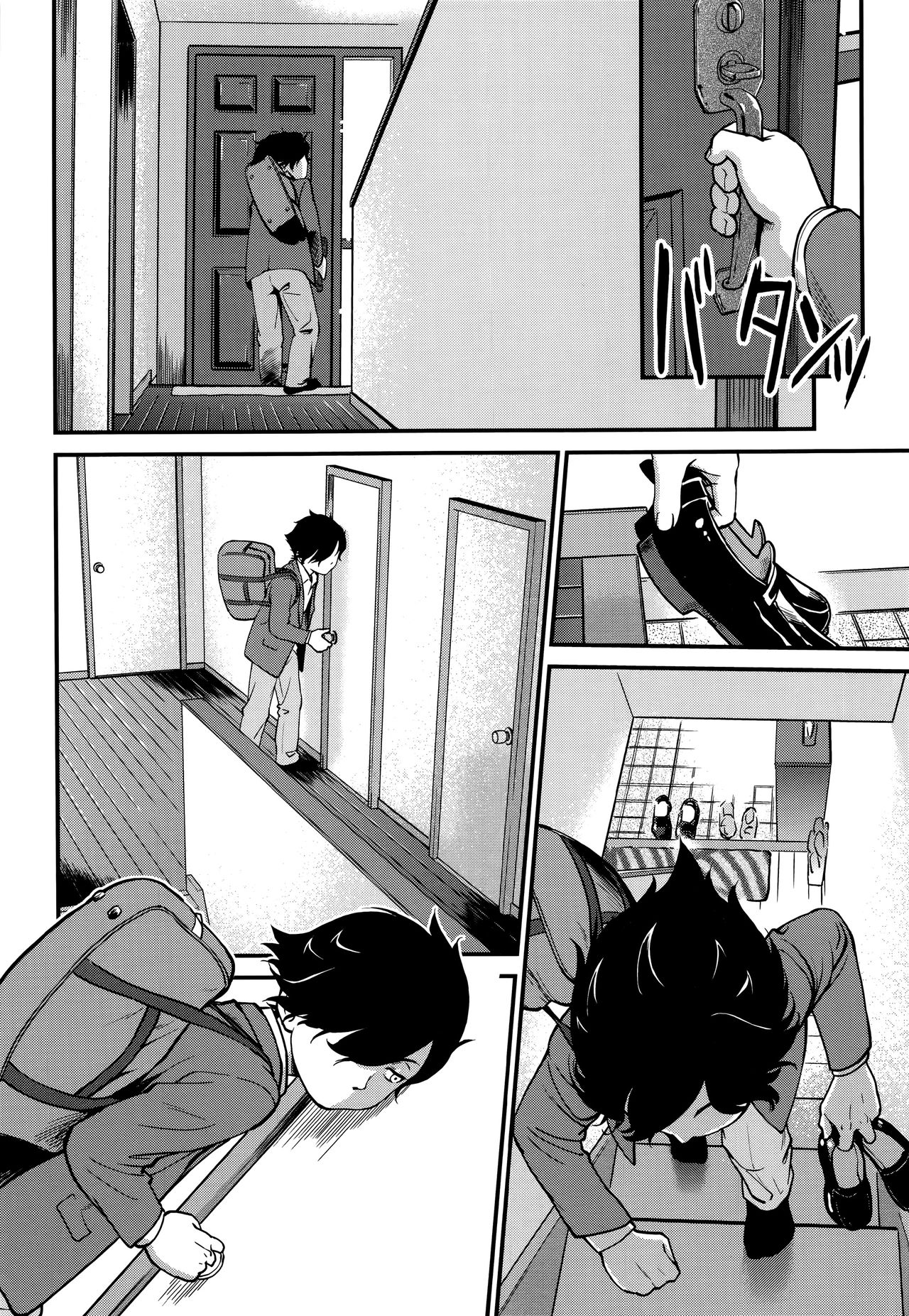 Tomodachi no Imouto.