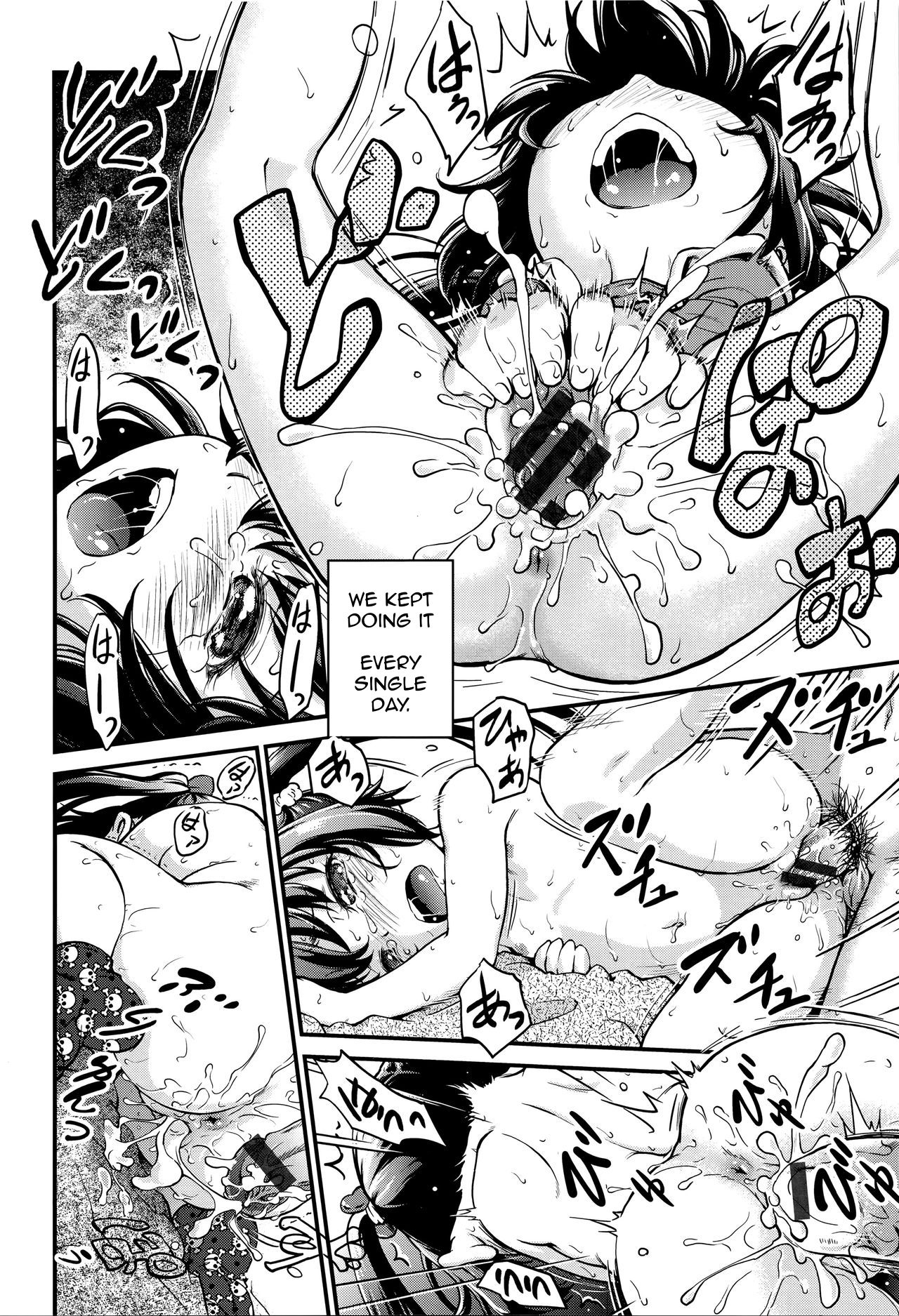 Tomodachi no Imouto.