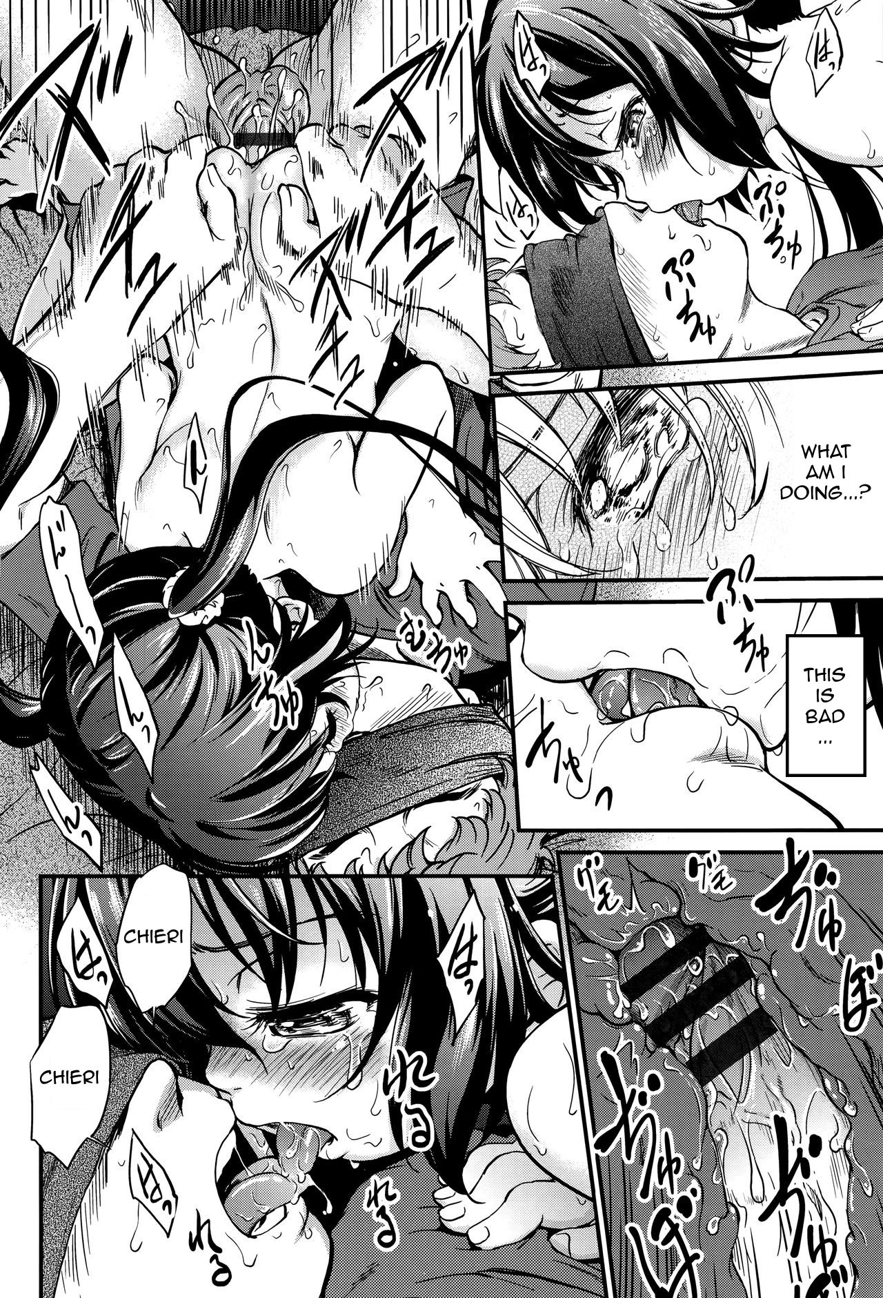 Tomodachi to sono Imouto to sono Tomodachi.