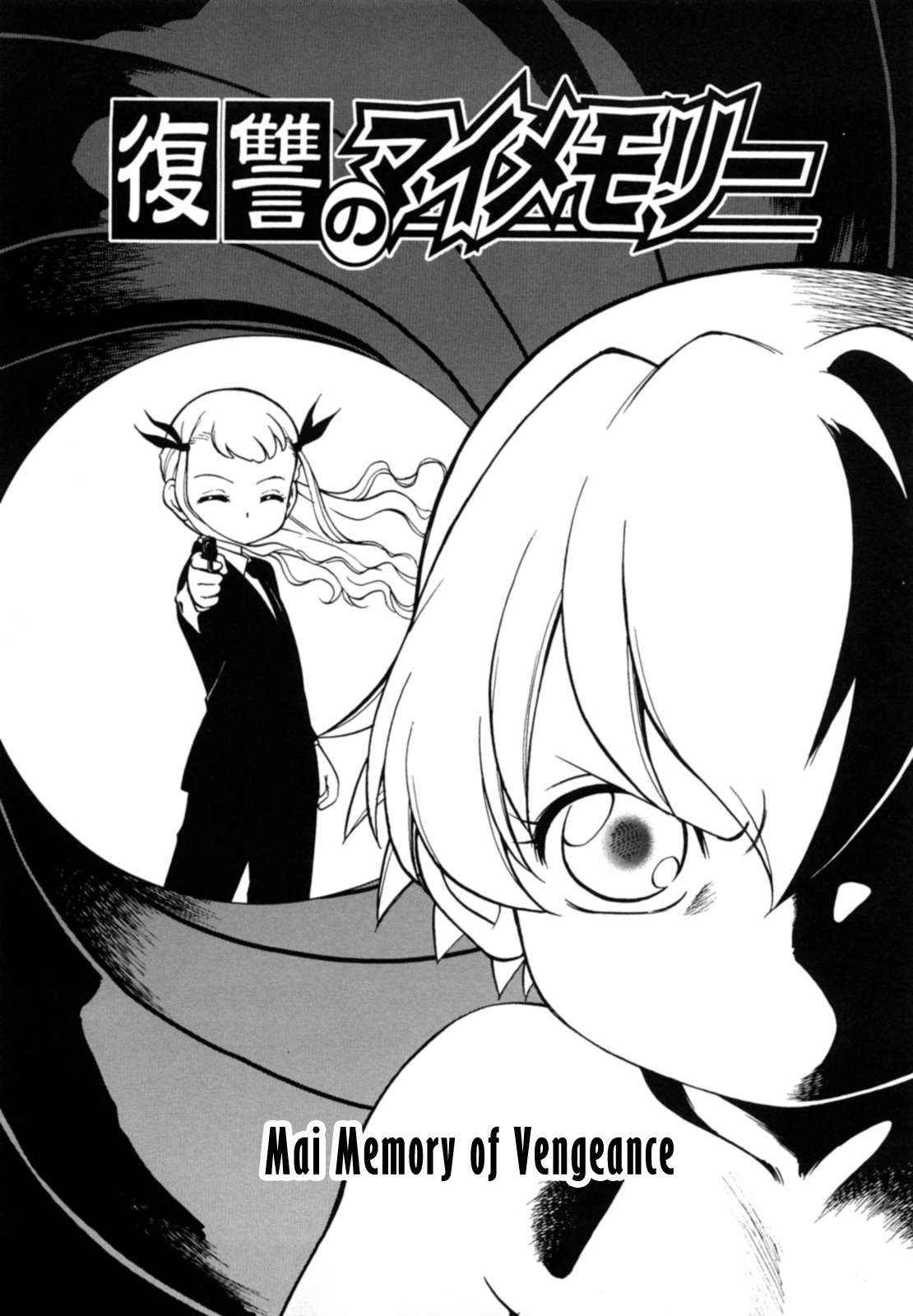 Jidou Poruno Ch. 1-2, 6, 9