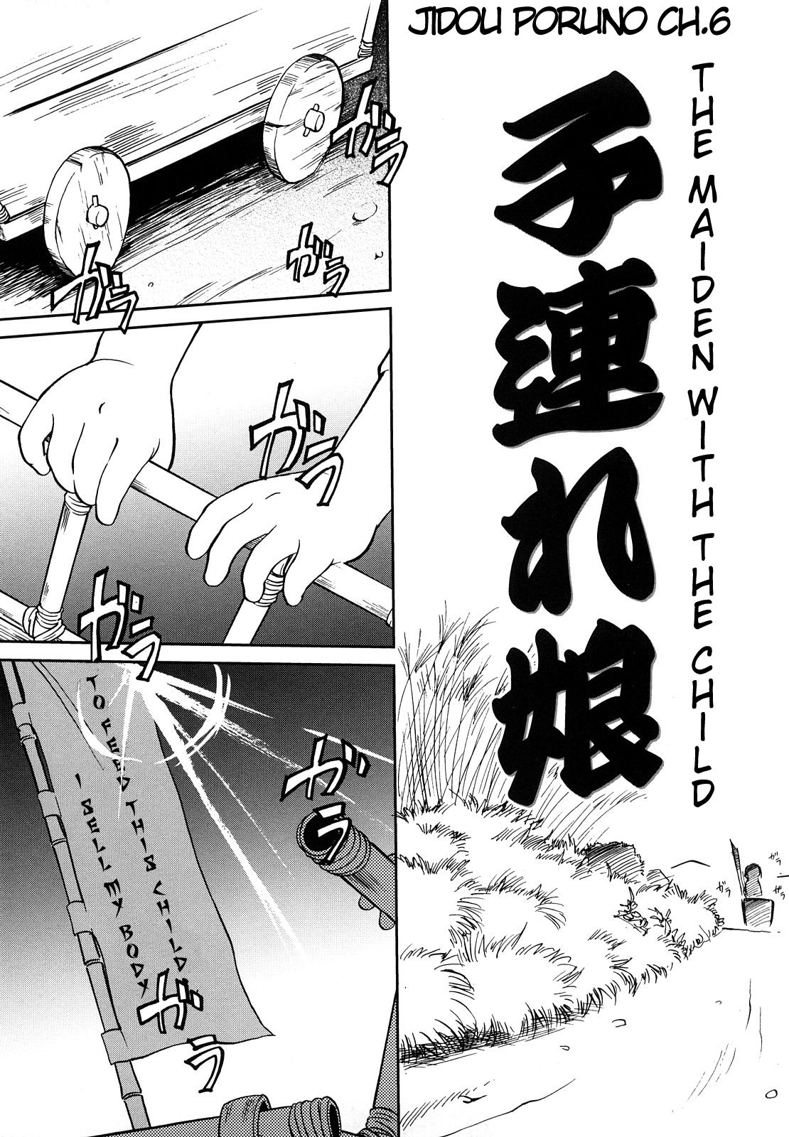 Jidou Poruno Ch. 1-2, 6, 9