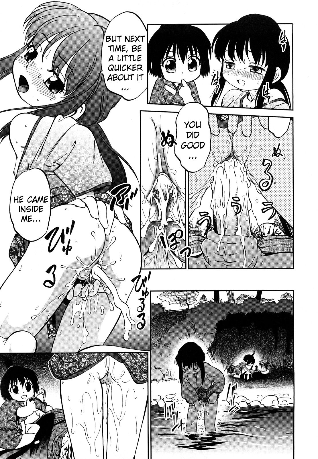 Jidou Poruno Ch. 1-2, 6, 9