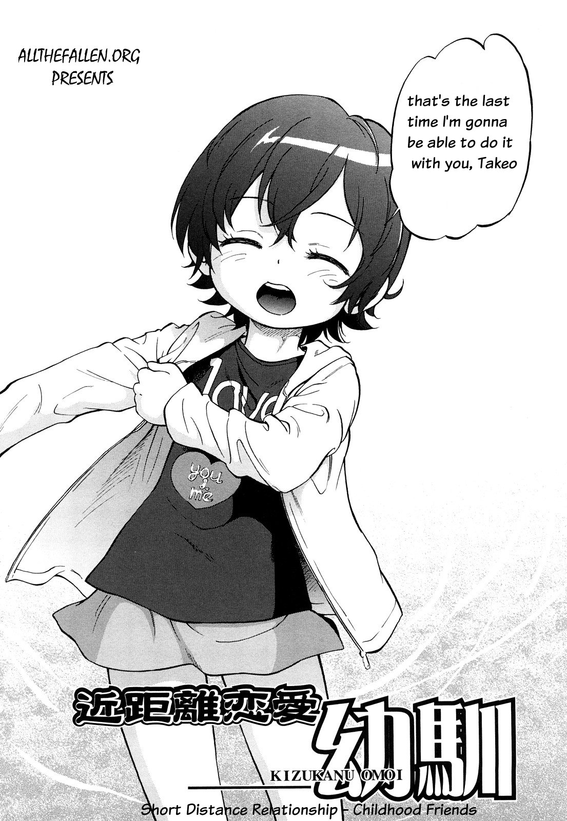 Kinkyori Renai - Osanana