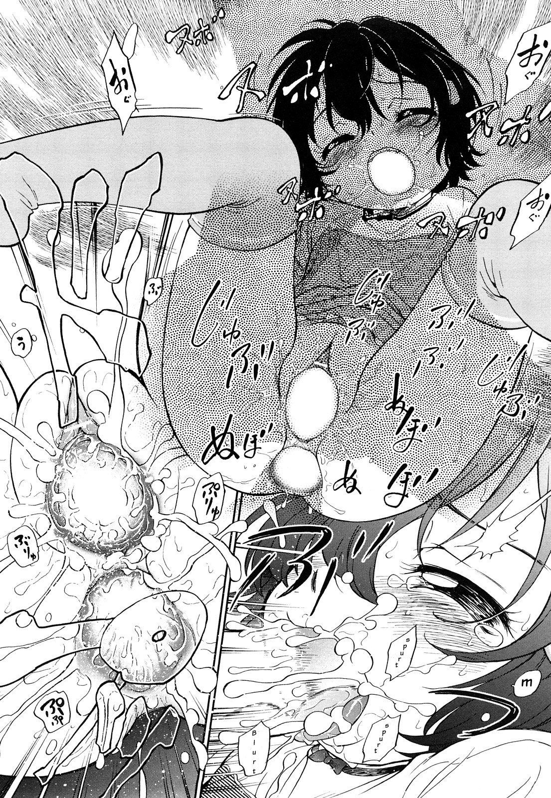 Kinkyori Renai - Osanana