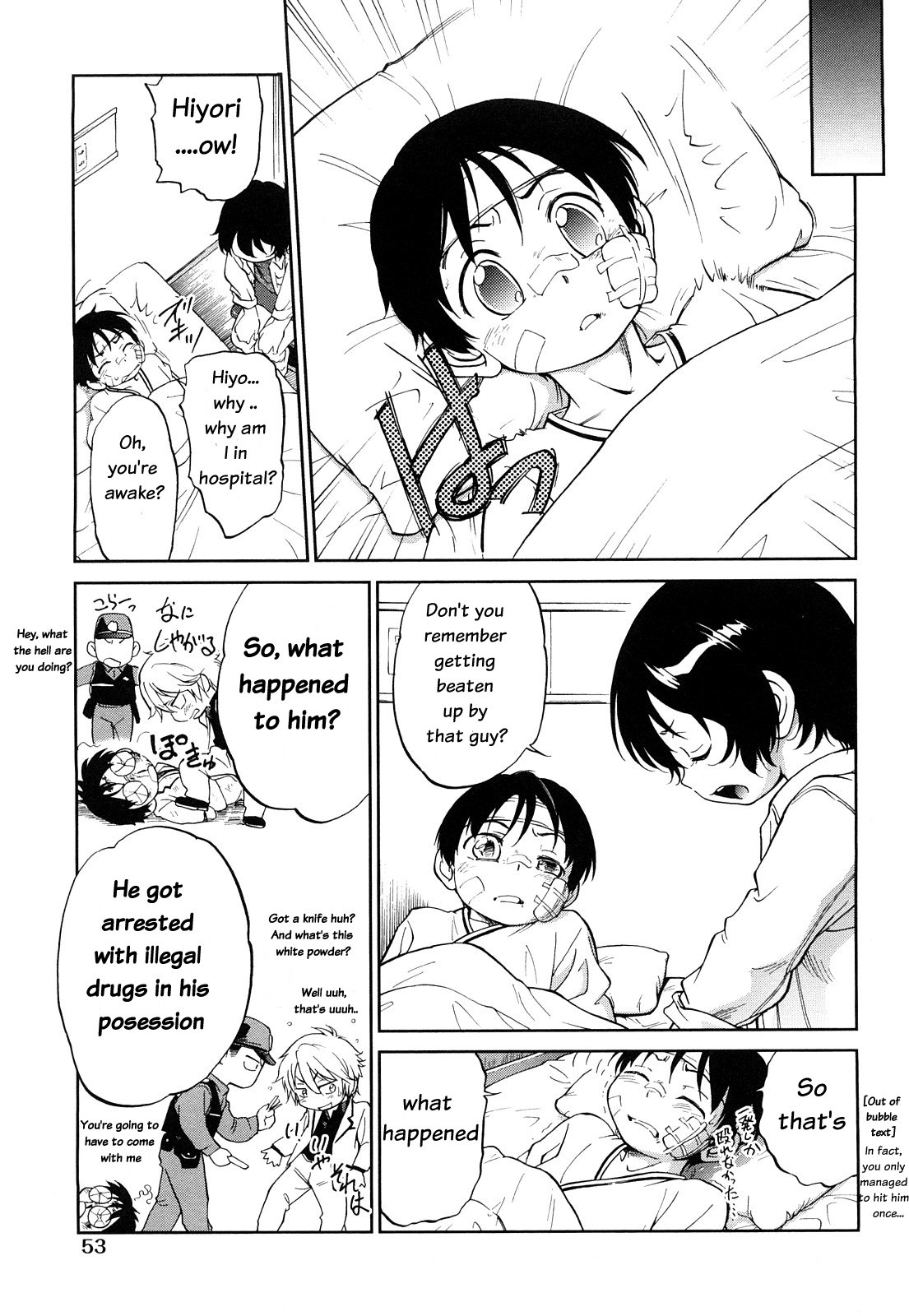 Kinkyori Renai - Osanana