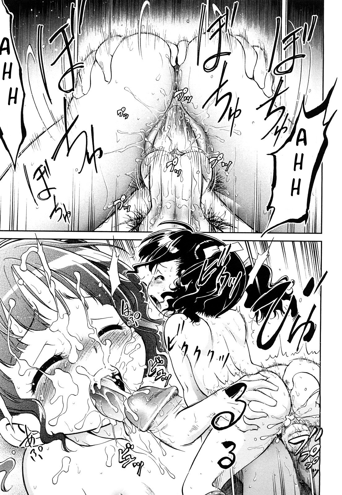 Kinkyori Renai - Musume