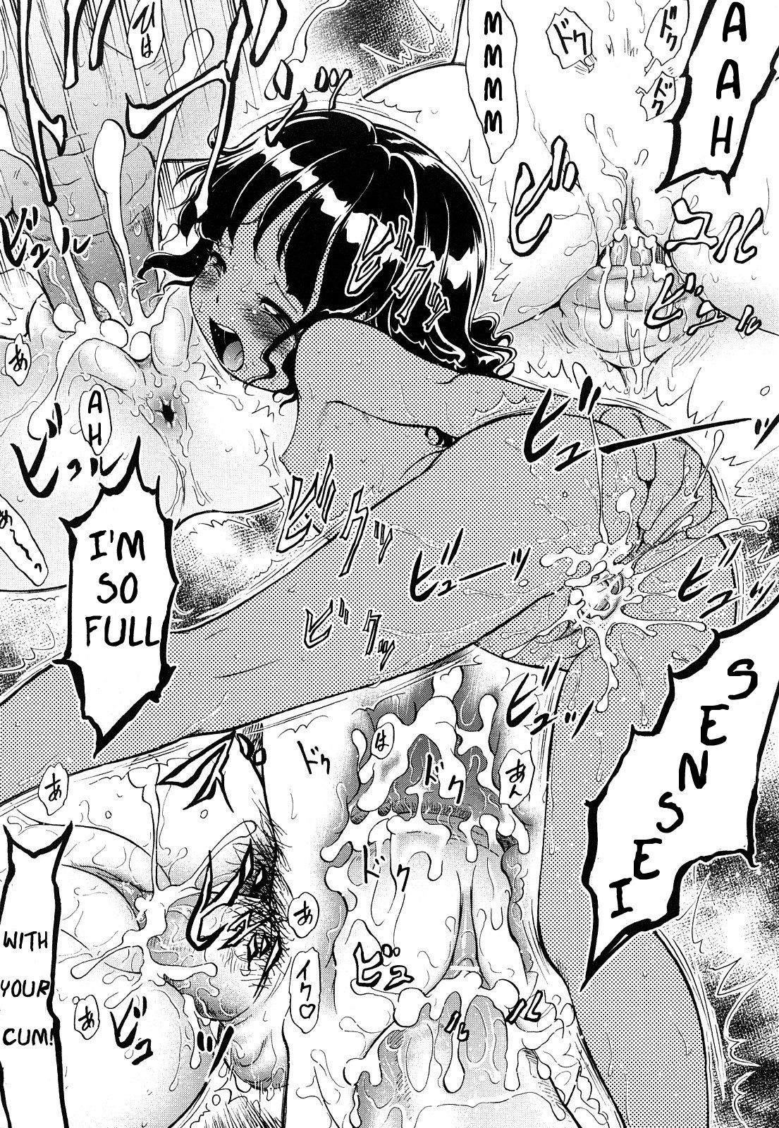 Kinkyori Renai - Musume