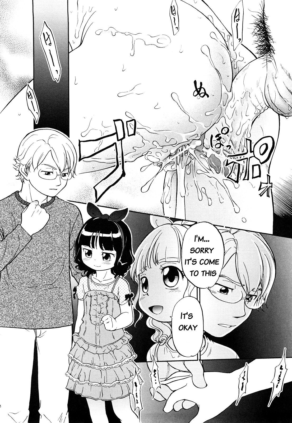 Kinkyori Renai - Musume