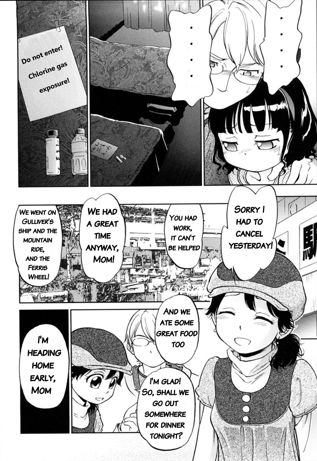 Kinkyori Renai - Musume