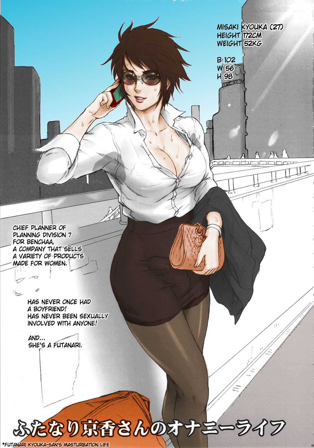 NIPPON FUTA OL - Colorized