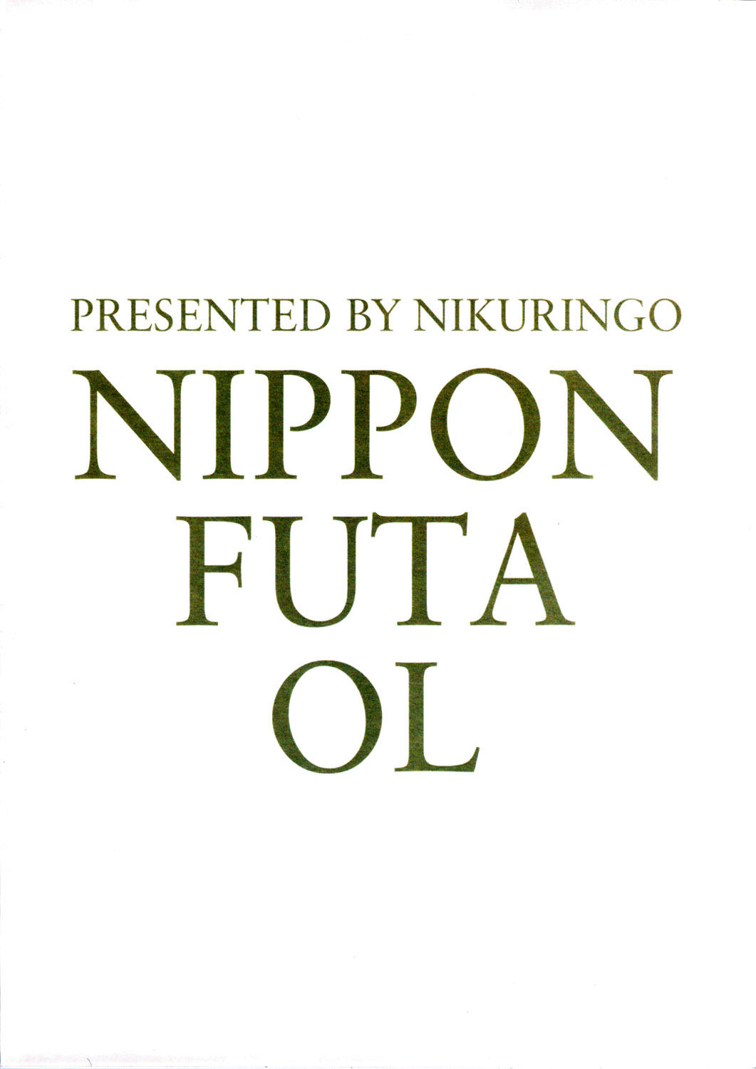 NIPPON FUTA OL - Colorized