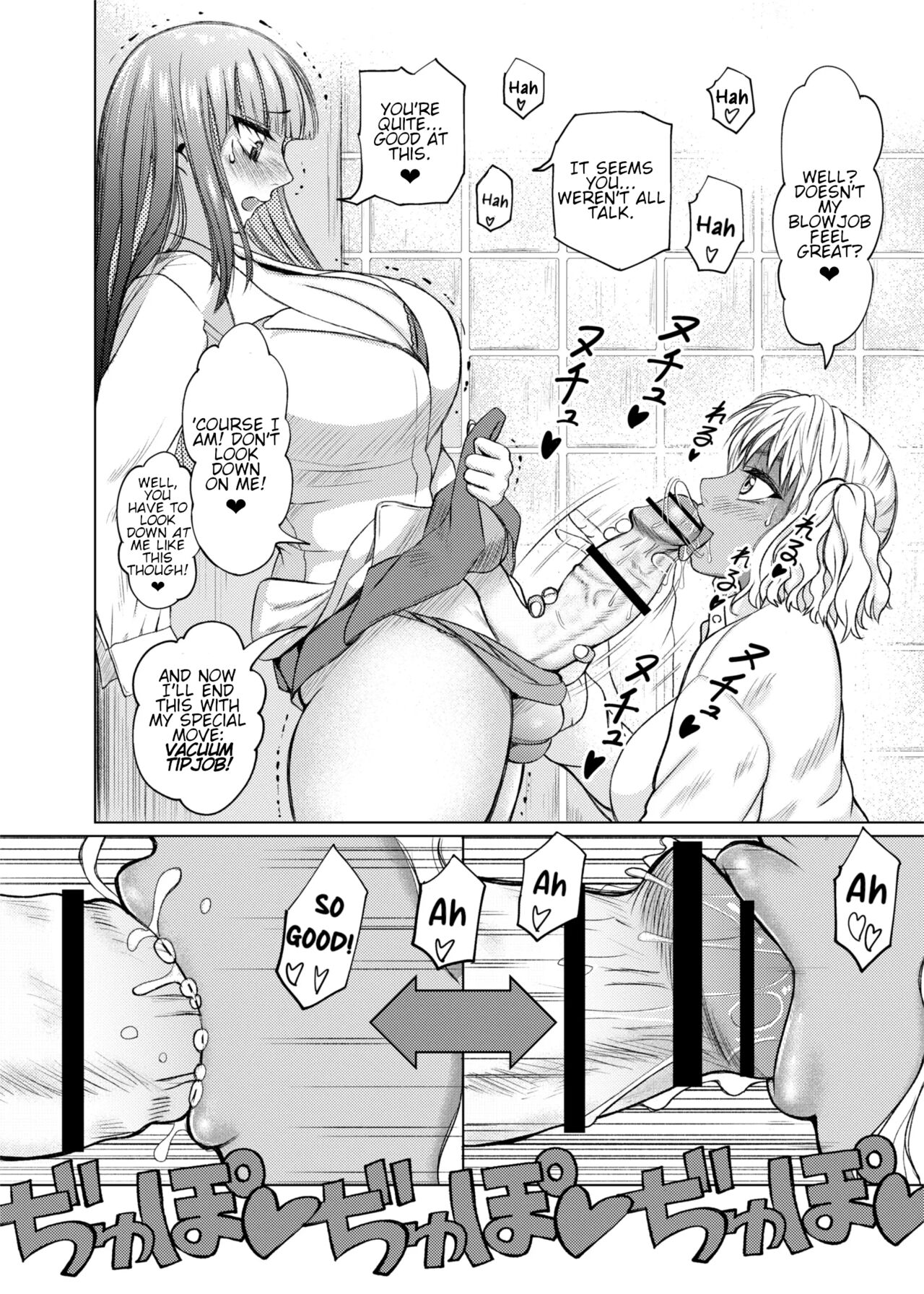 Futanari Bitch Gal wa Suki desu ka? Ch. 1