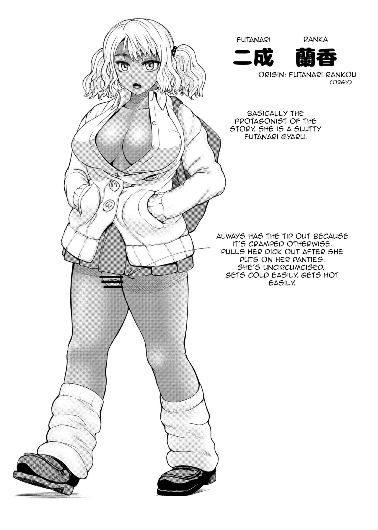 Futanari Bitch Gal wa Suki desu ka? Ch. 1