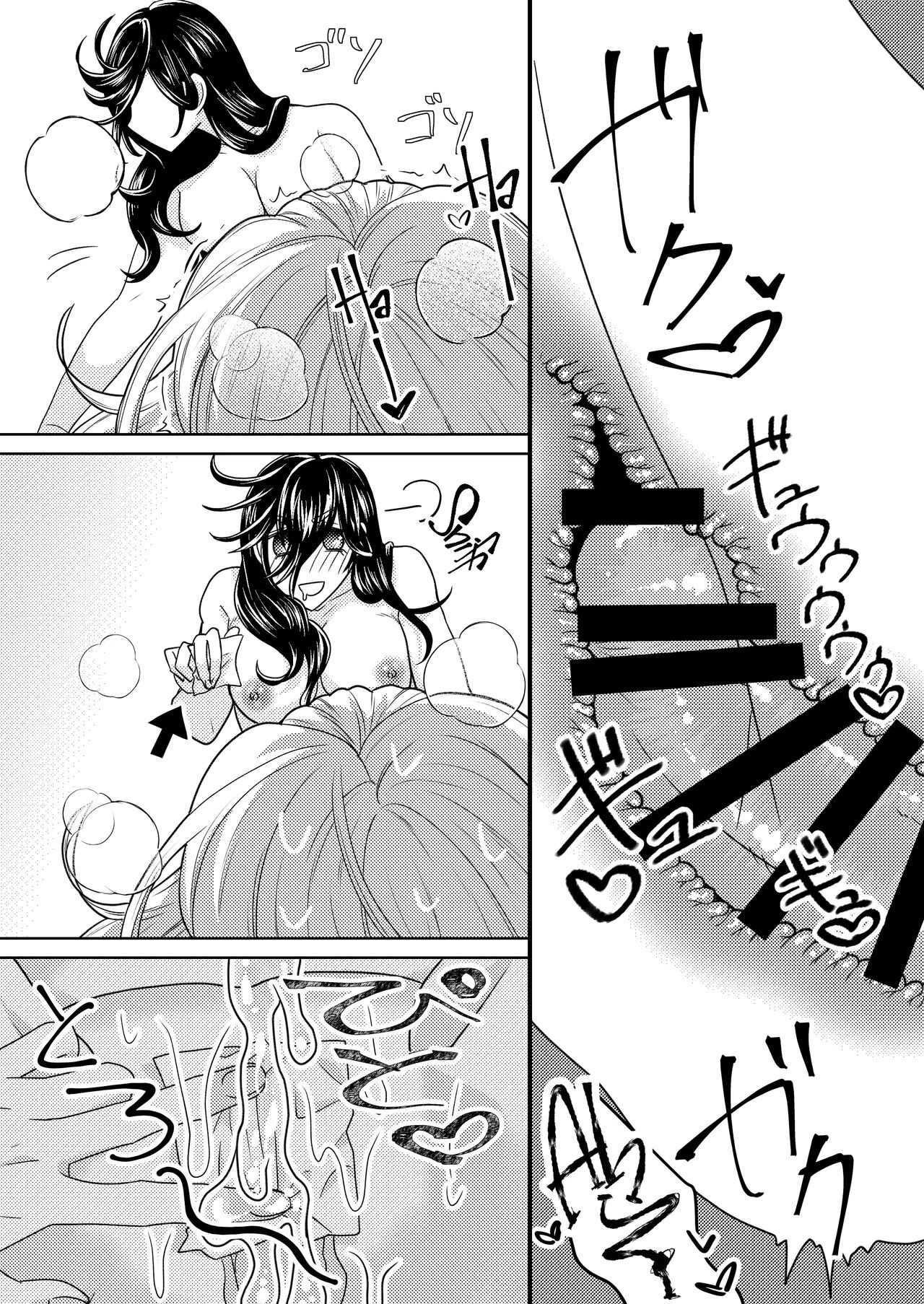 My Futanari Friend Wishes To Have A Taste