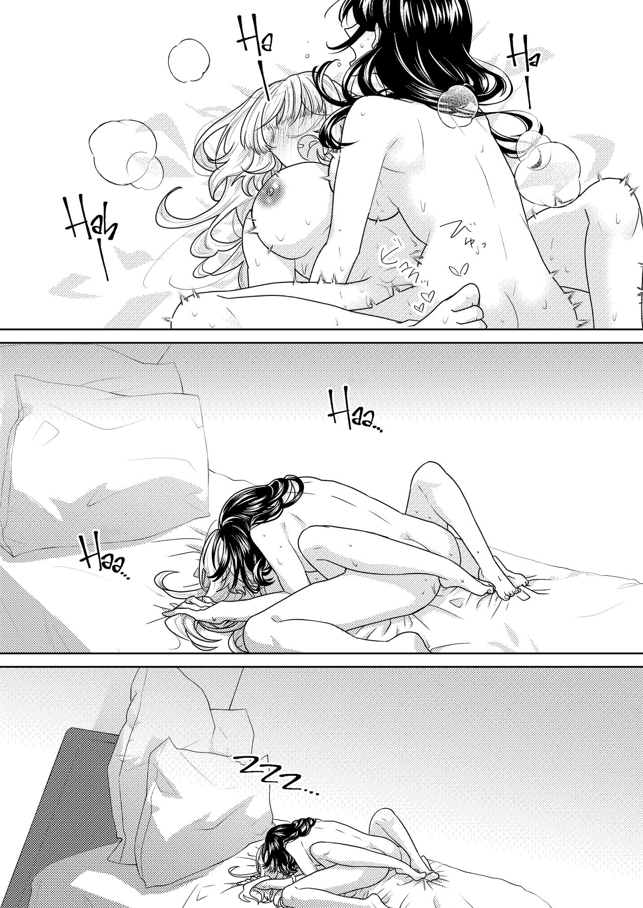 My Futanari Friend Wishes To Have A Taste