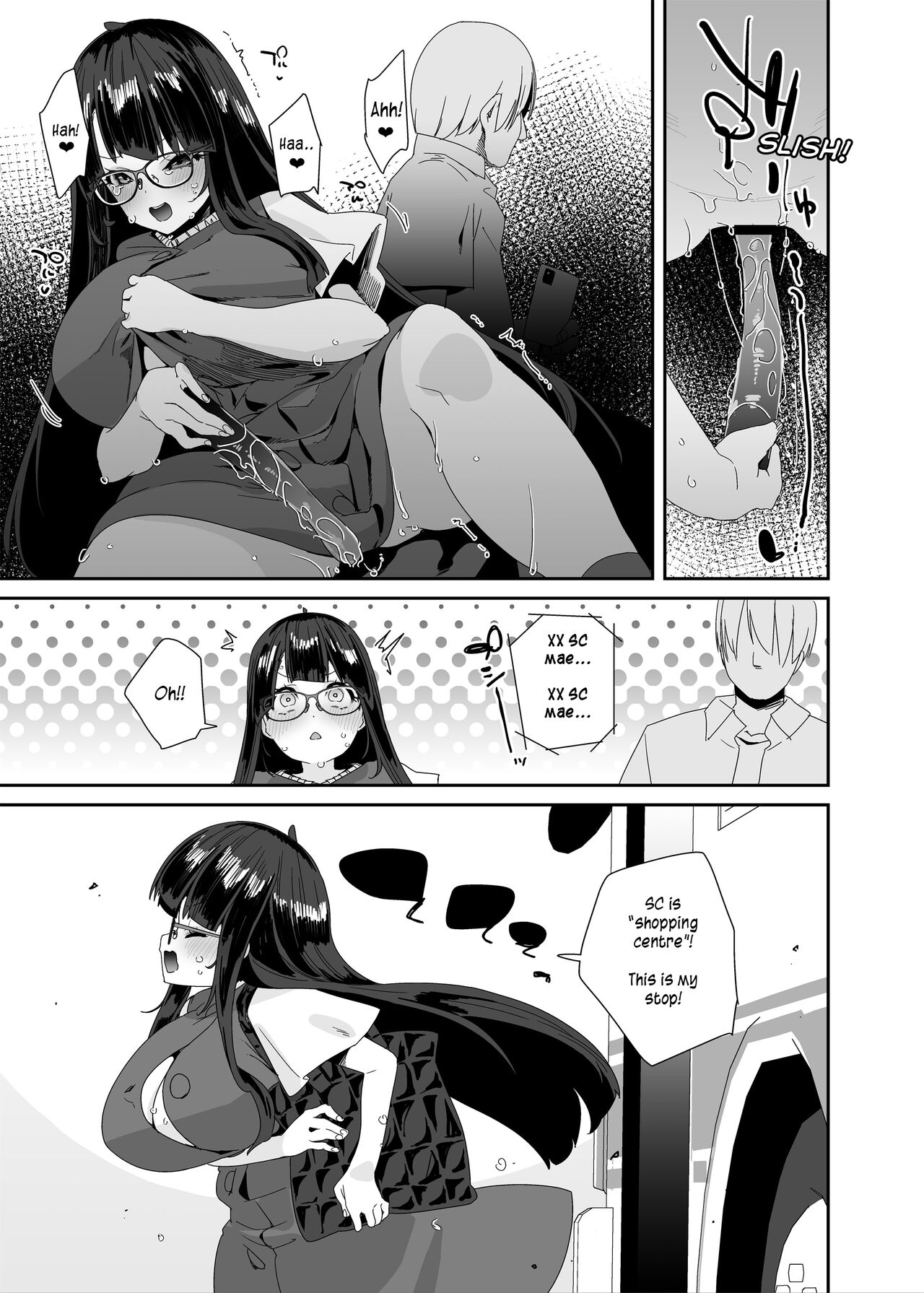 Dosukebe Kyonyuu Joshi ga Shopping Mall made Odekake Onanie Suru Hanashi