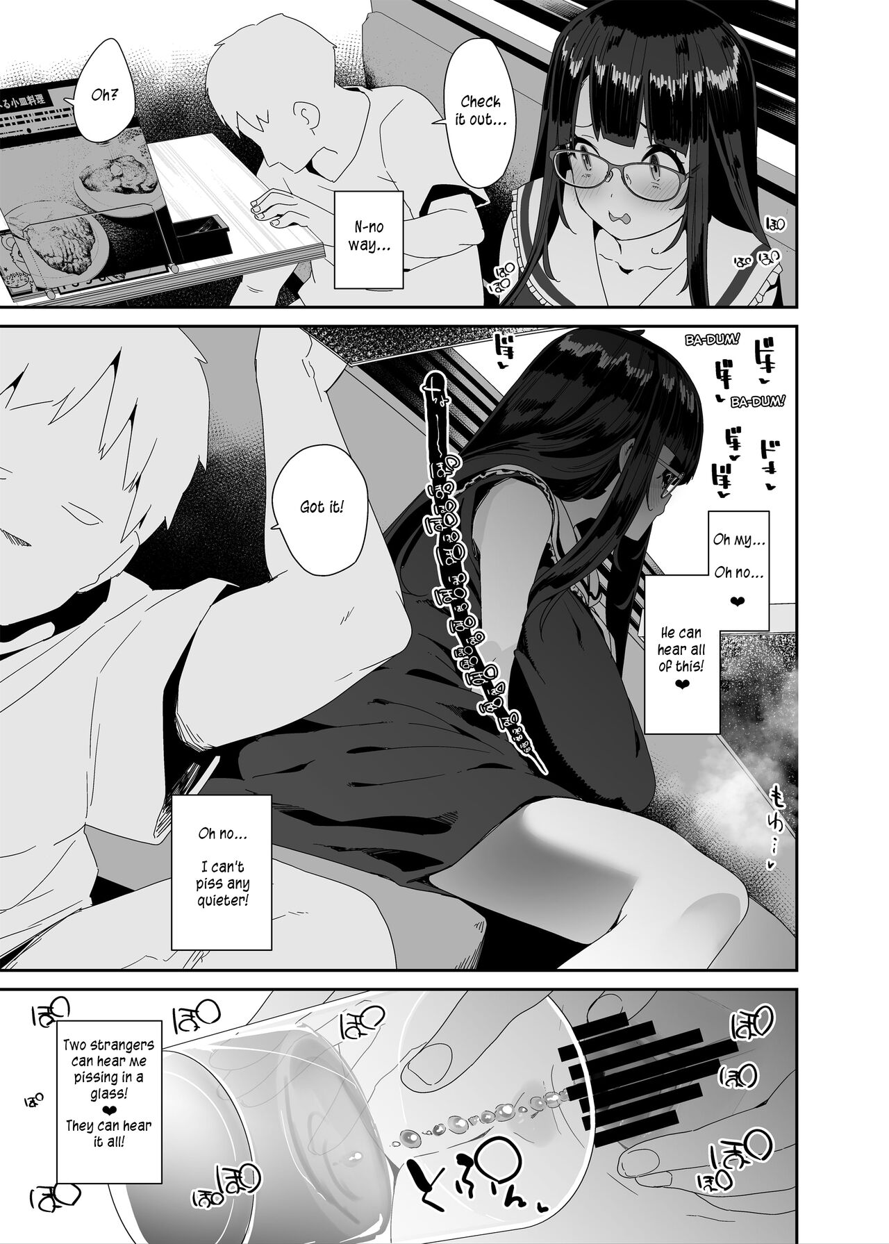 Dosukebe Kyonyuu Joshi ga Shopping Mall made Odekake Onanie Suru Hanashi