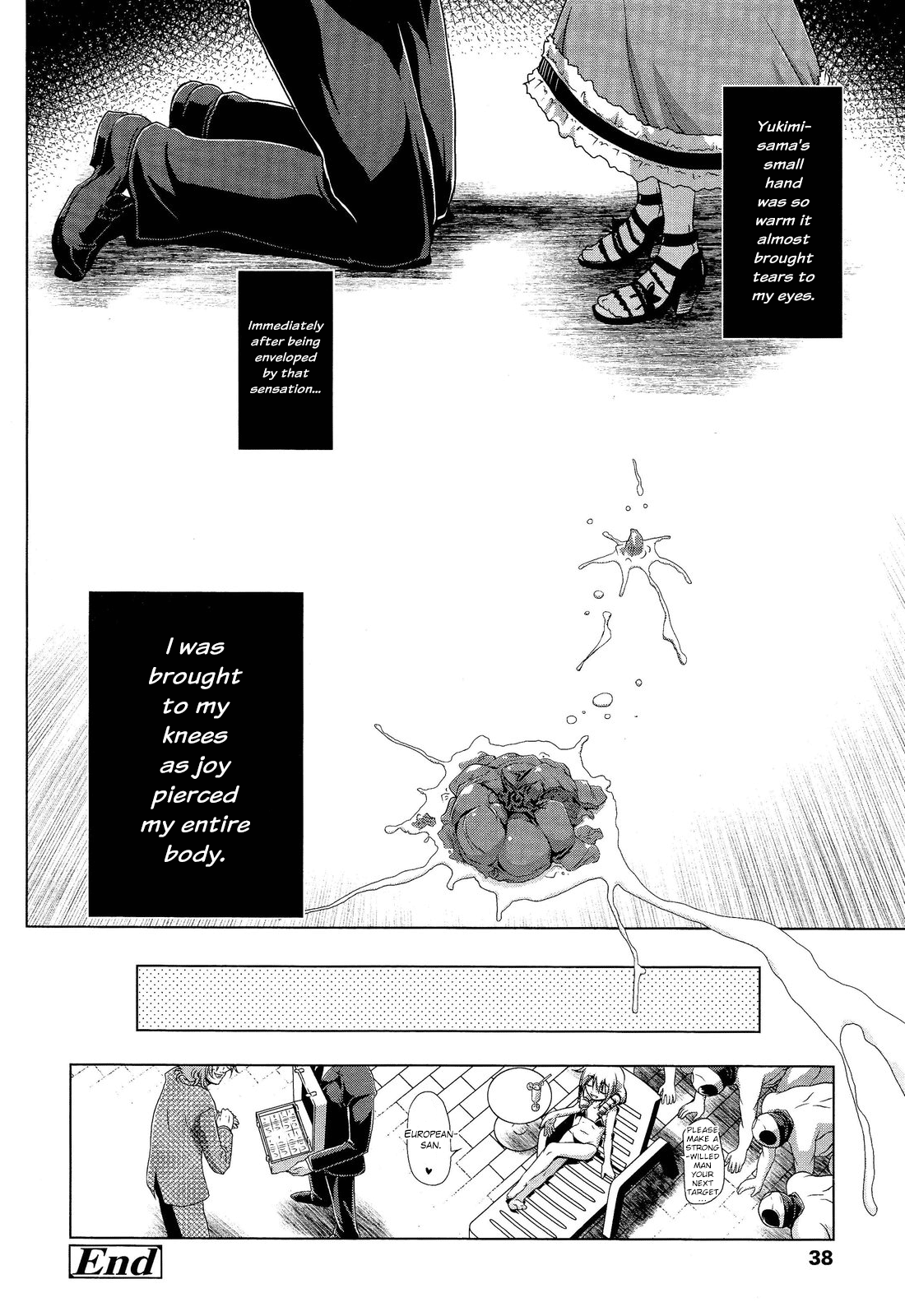 Loliland - Decensored