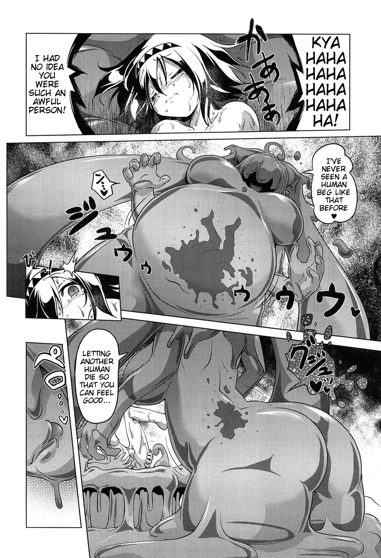 Oishii Gohan no Aru Machi Kouhen