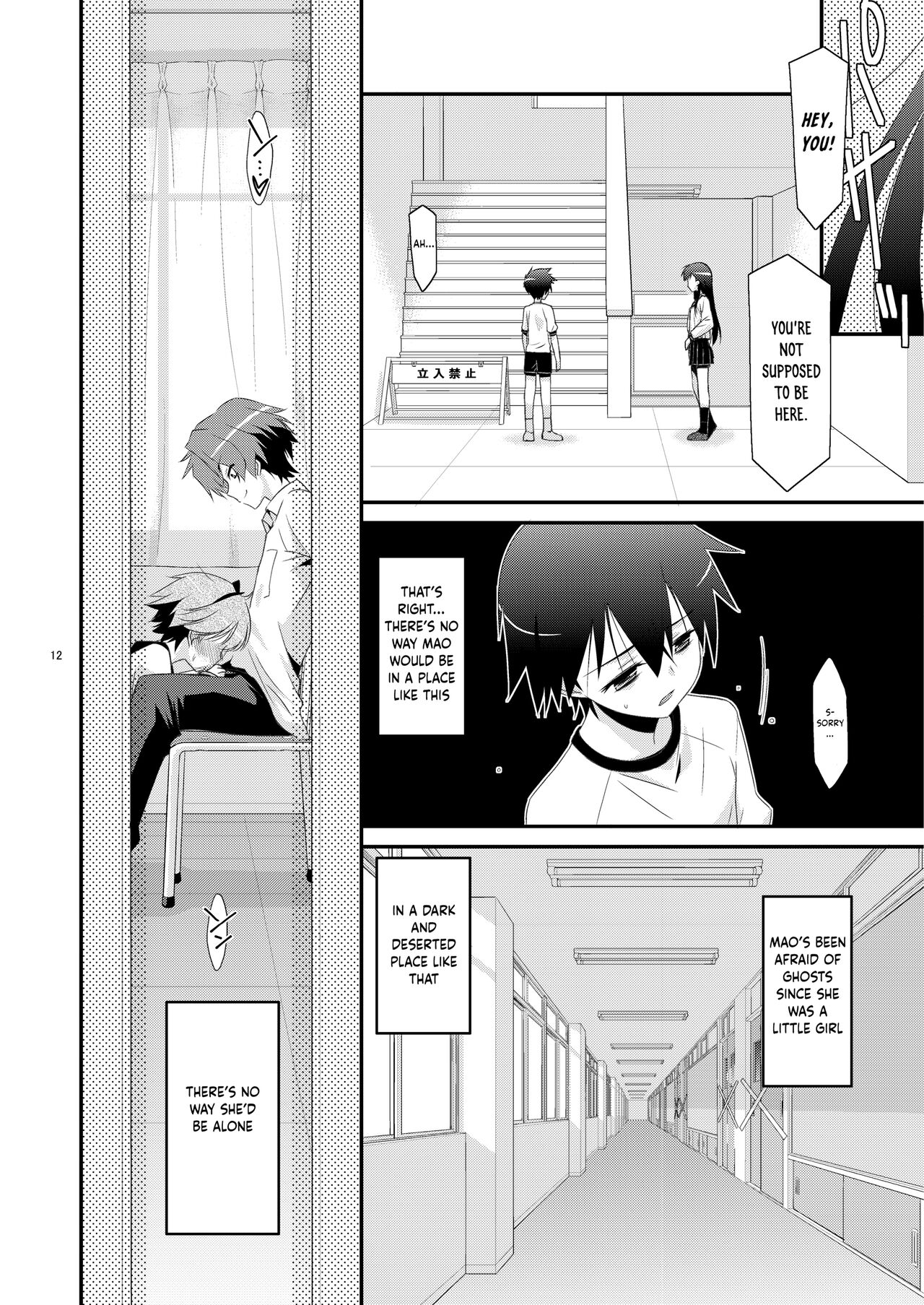 Anoko ga Aitsu no Omocha ni Natta Hi - Kitagawa Mao Hen