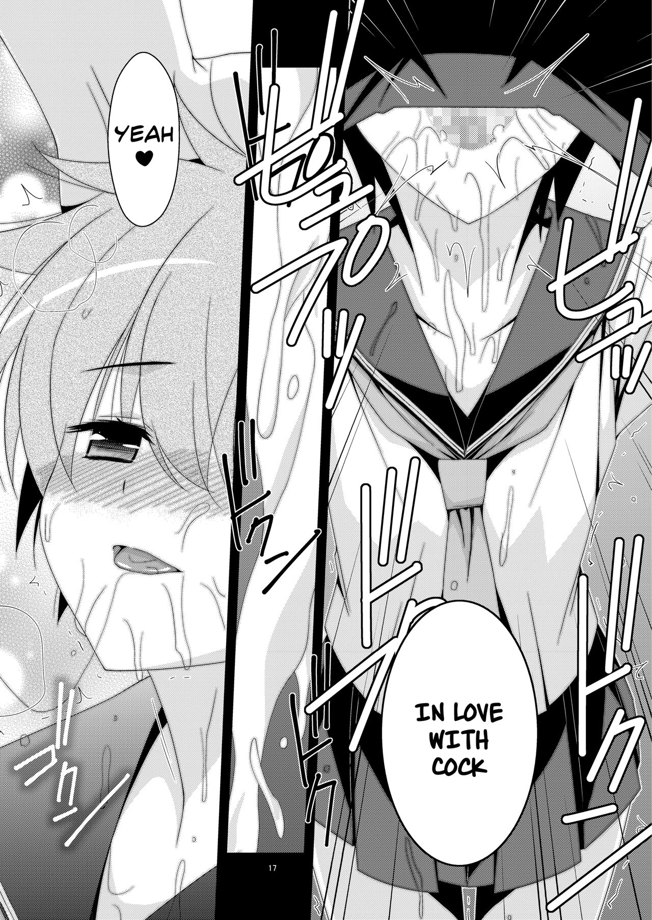 Anoko ga Aitsu no Omocha ni Natta Hi - Kitagawa Mao Hen