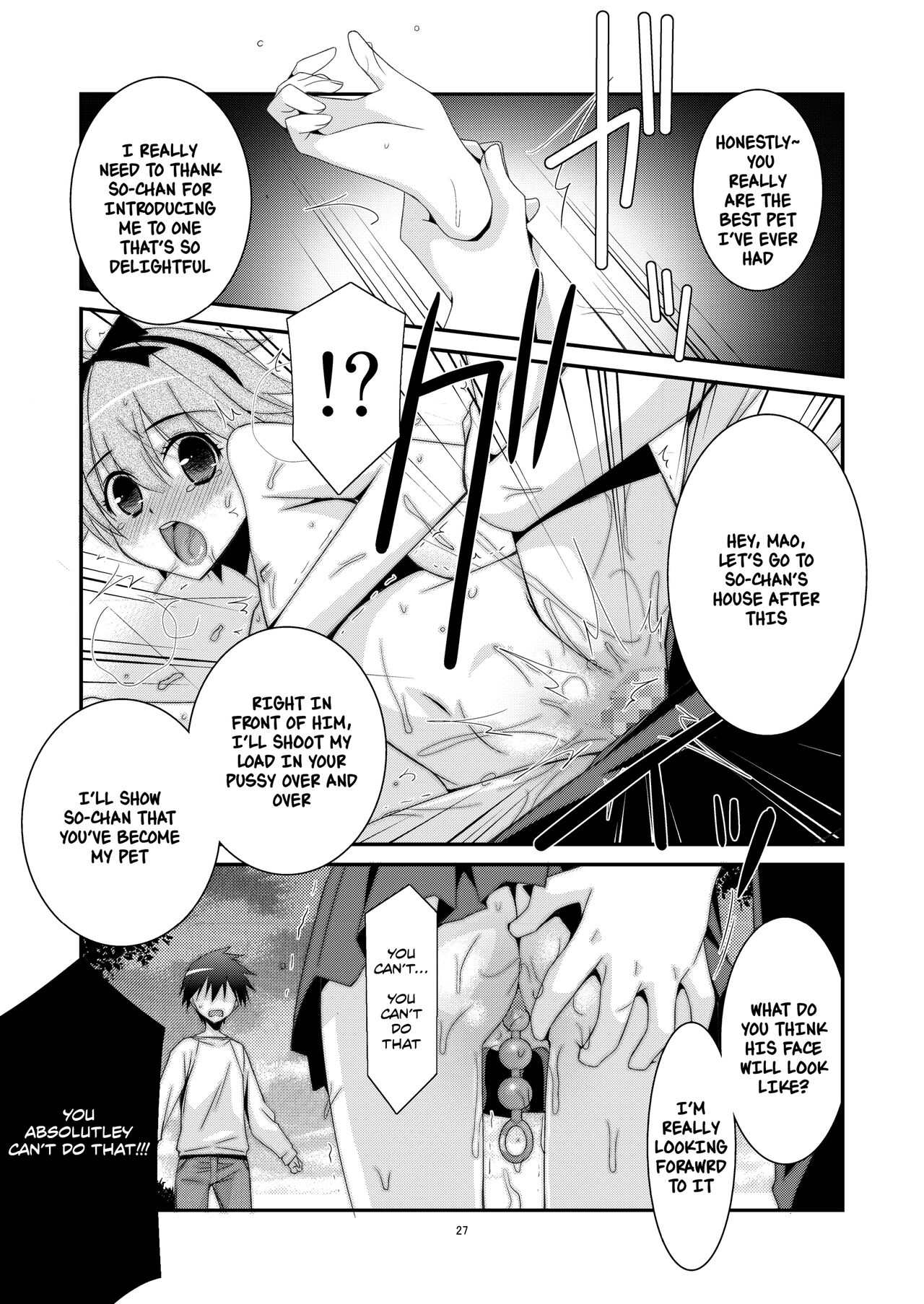 Anoko ga Aitsu no Omocha ni Natta Hi - Kitagawa Mao Hen