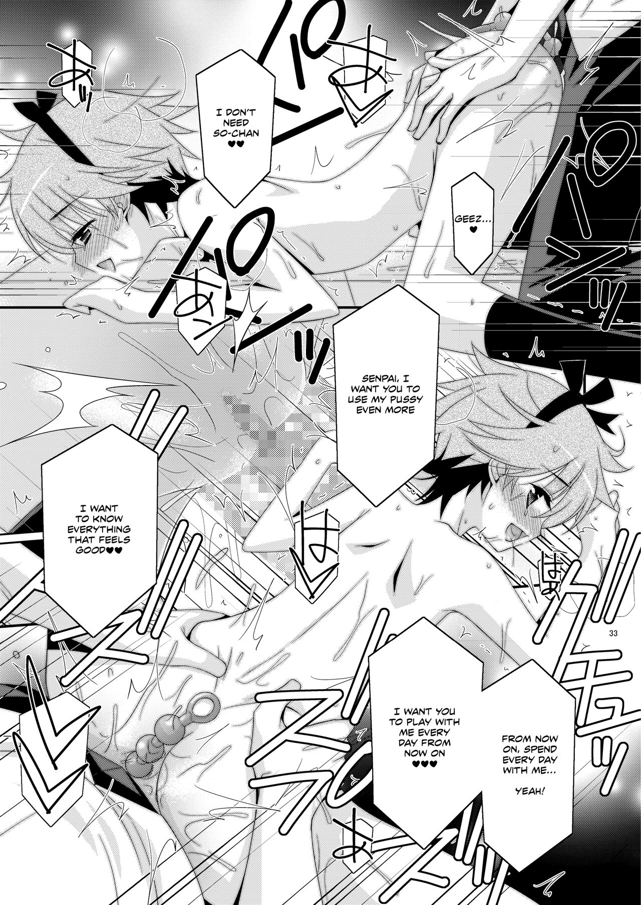 Anoko ga Aitsu no Omocha ni Natta Hi - Kitagawa Mao Hen