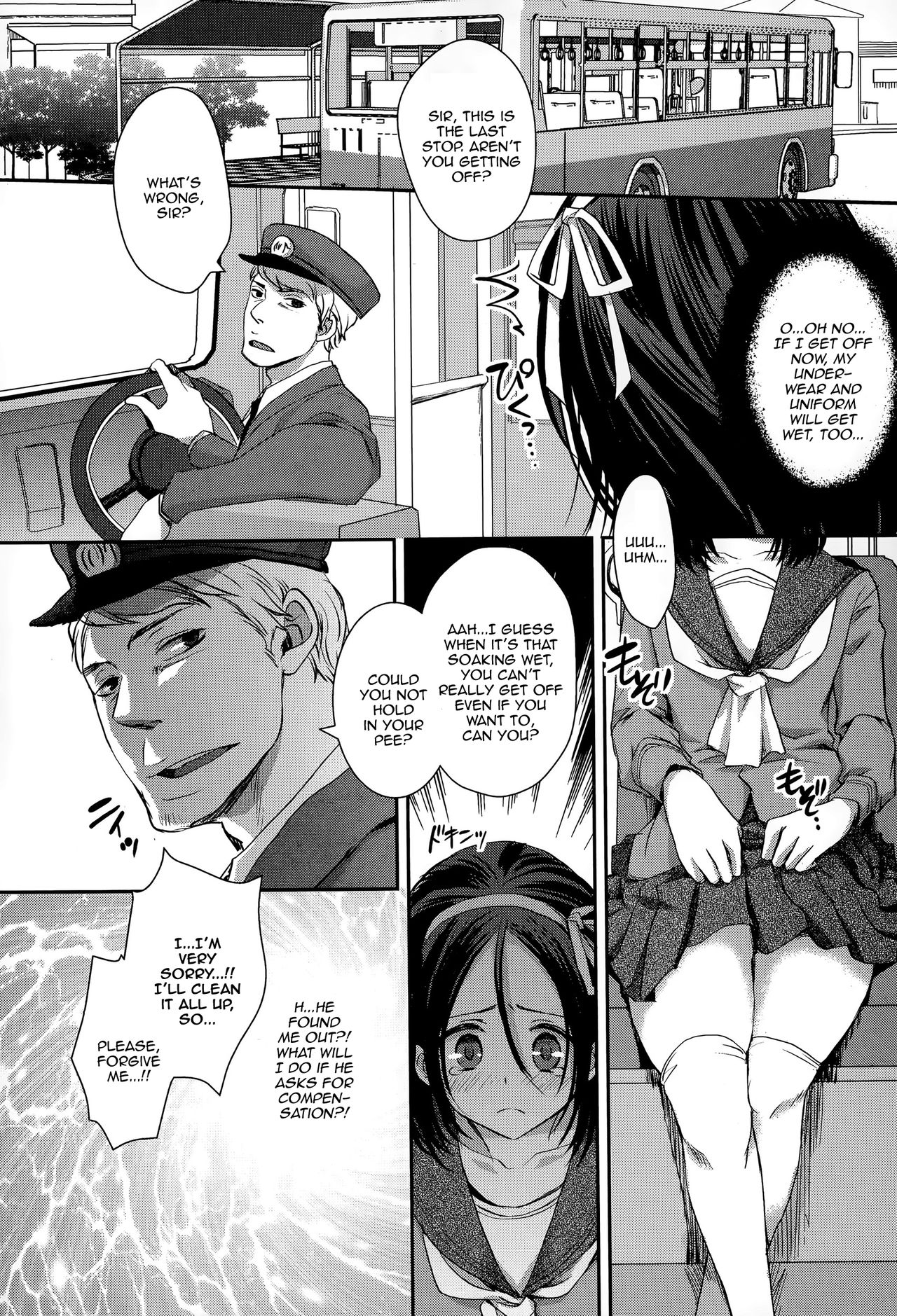 Hassha Alright...janai Desuka!?