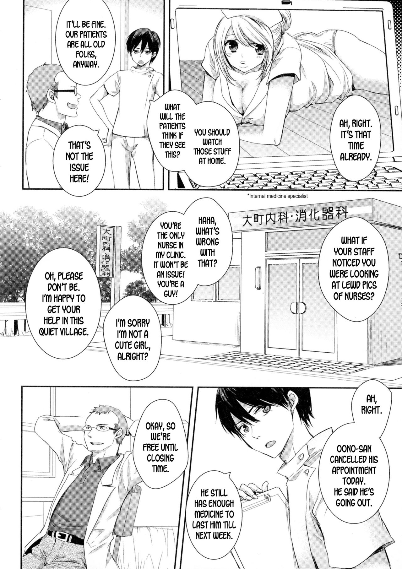 Honjitsu Gogo wa Kyuushin desu!