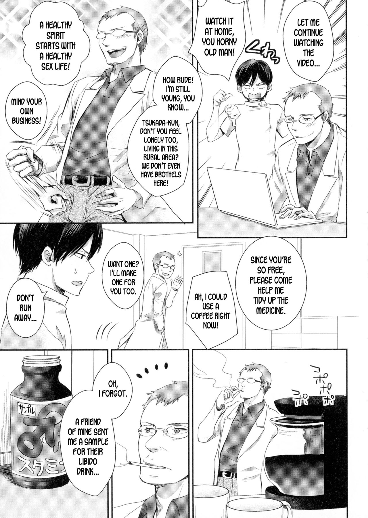 Honjitsu Gogo wa Kyuushin desu!