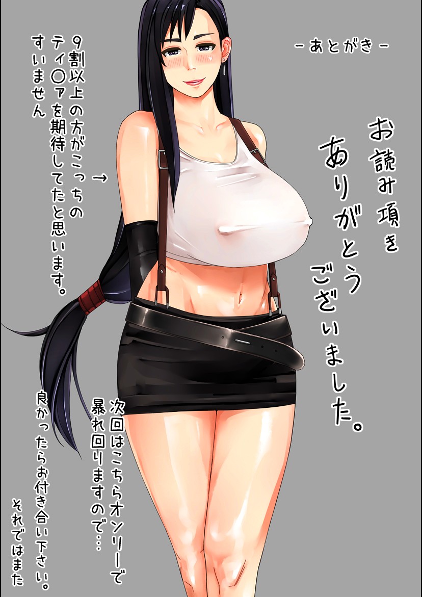 D.S. -Delivery Service-