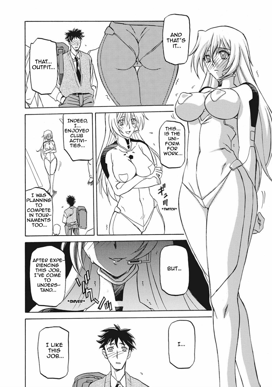 Watashi no Shinsekai