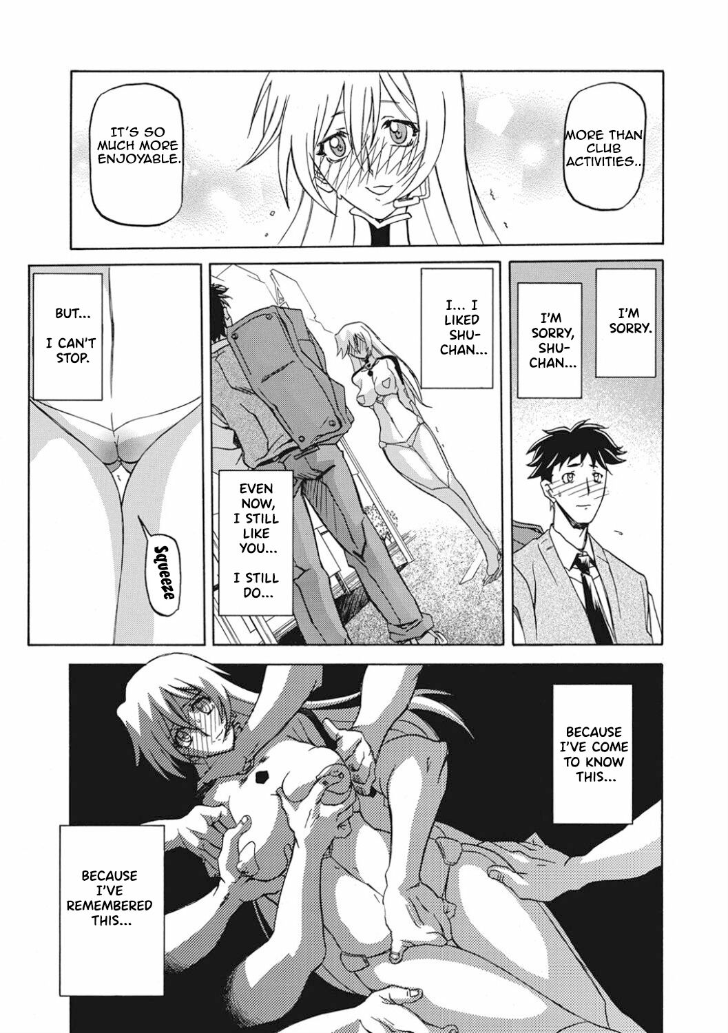 Watashi no Shinsekai