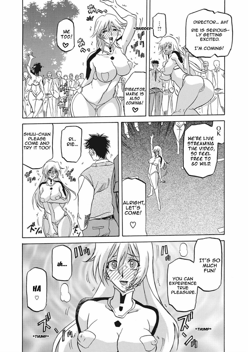 Watashi no Shinsekai