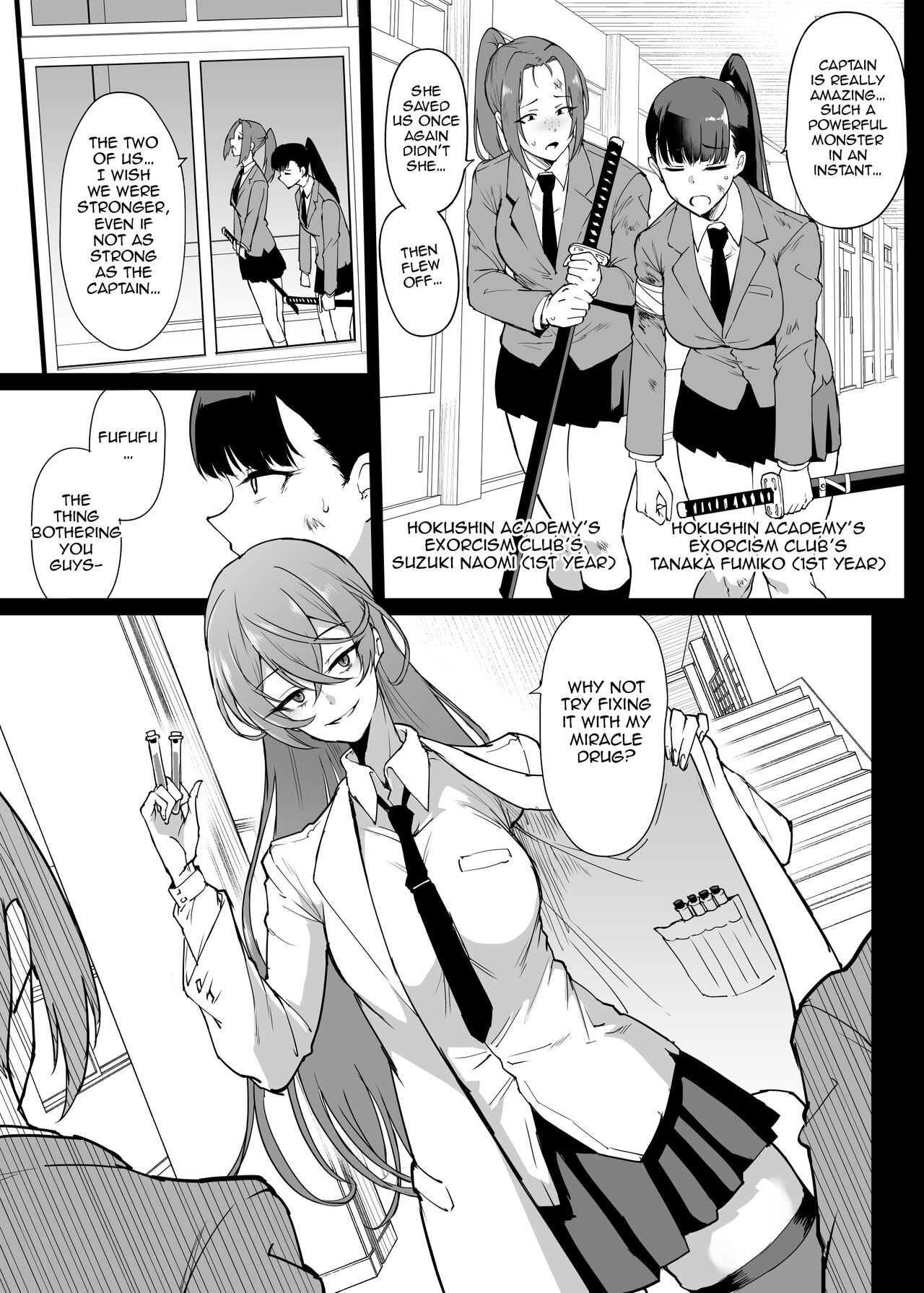 "JK Taimabu Season 4" Reiyaku Bounyuu Hen