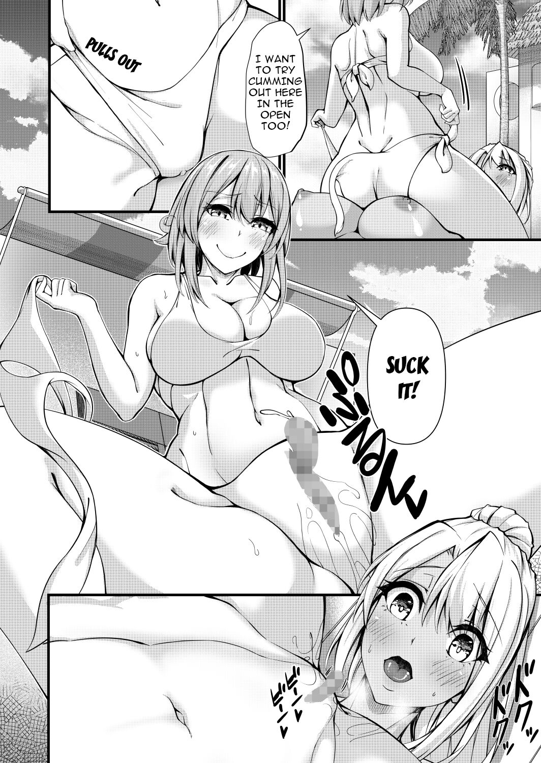 Futanari Gym Shokuin-chan x Majime Koukou Kyoushi-chan 4