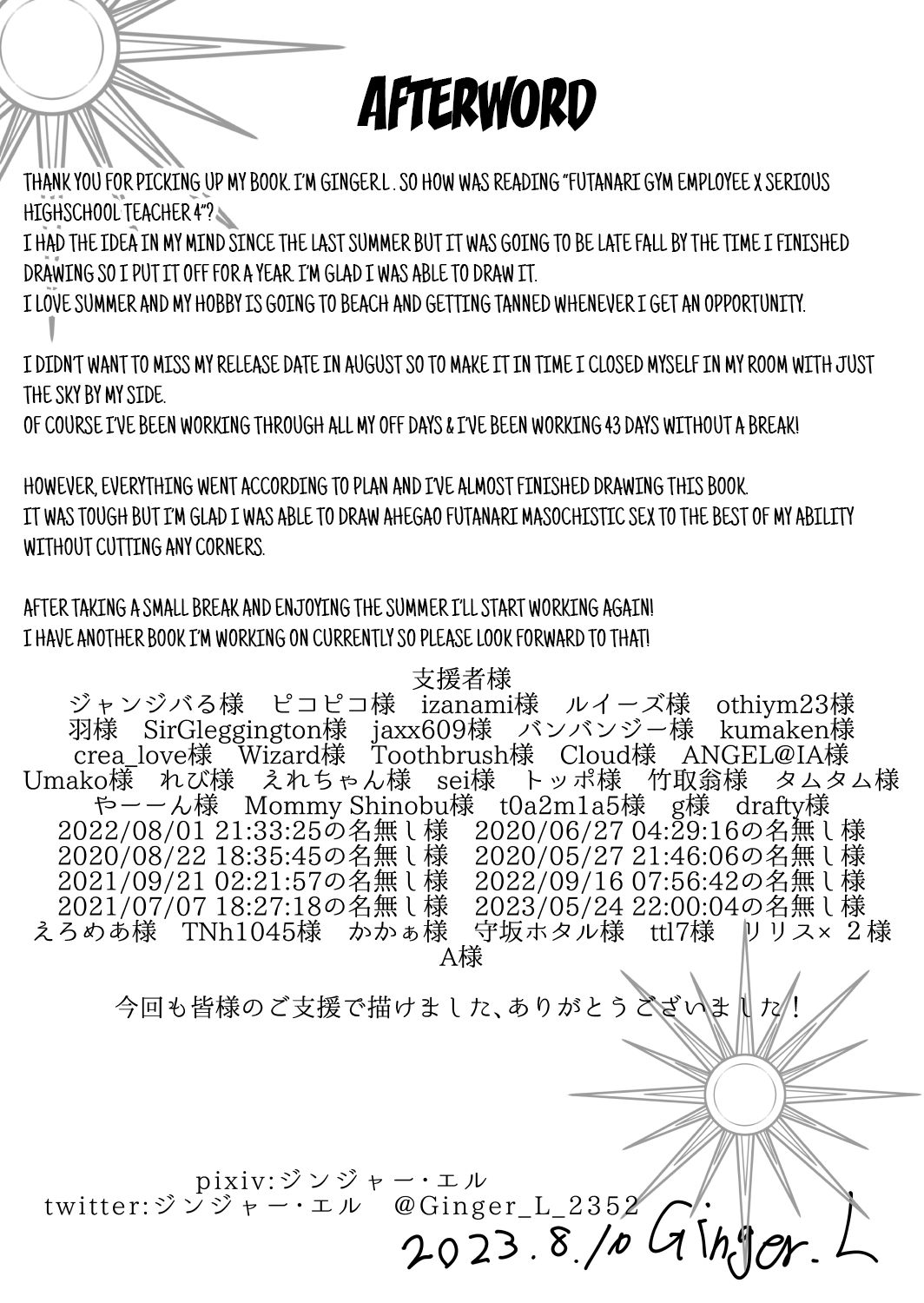 Futanari Gym Shokuin-chan x Majime Koukou Kyoushi-chan 4