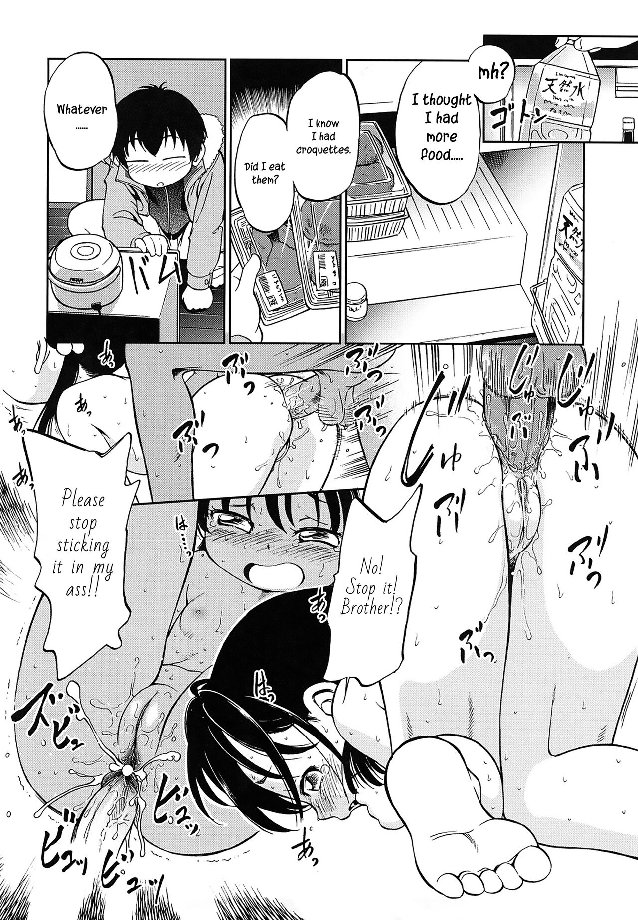 1LDK Hi atari ryoukou warabe tsuki