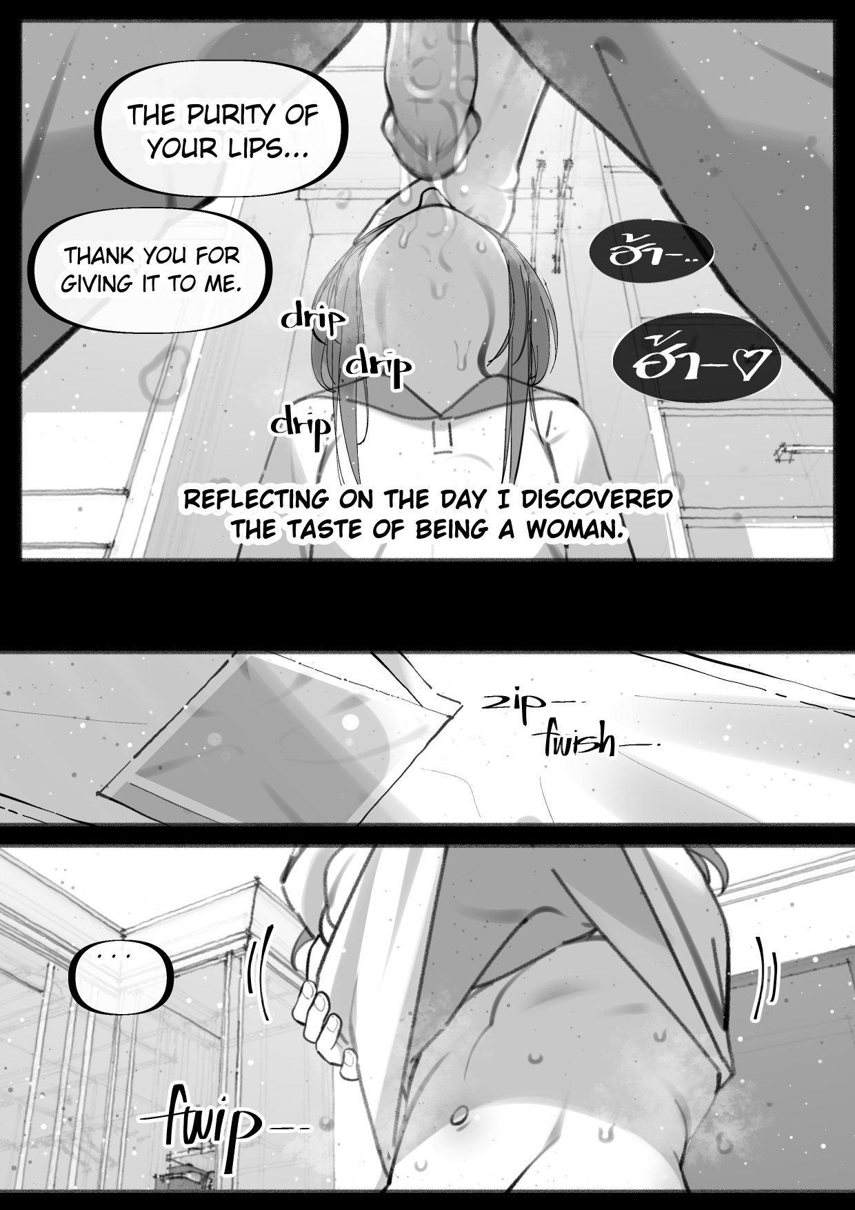 My Little Cousin Is Being Curious - Extra - 2