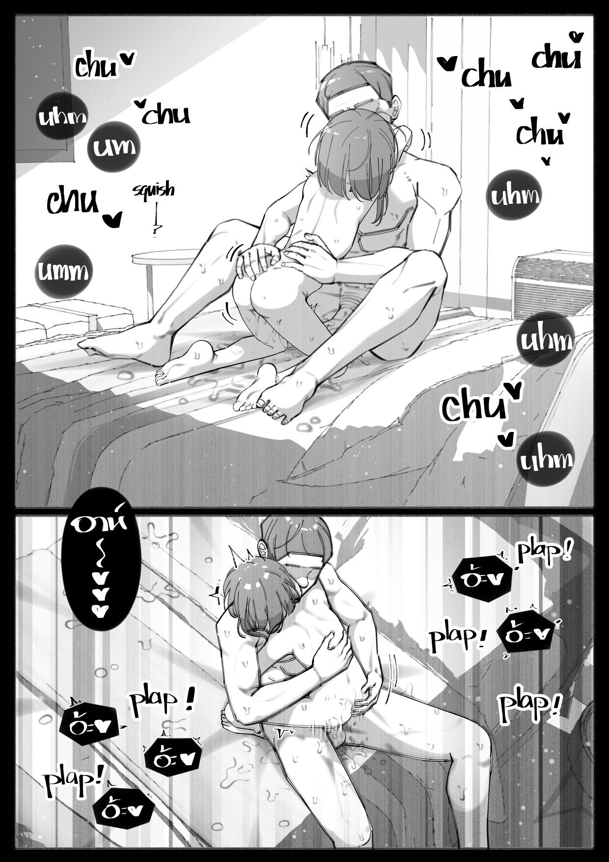 My Little Cousin Is Being Curious - Extra - 2