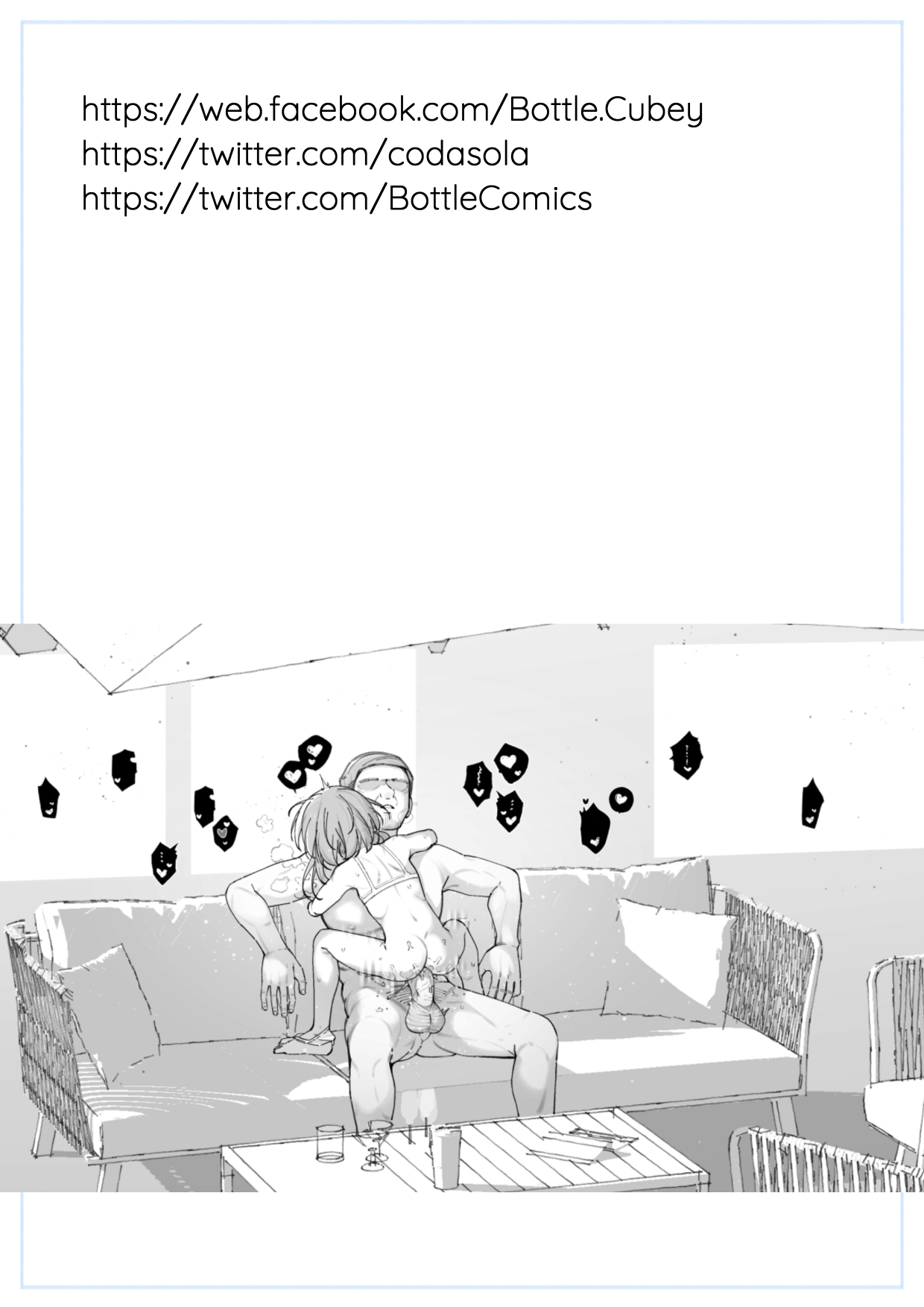 My Little Cousin Is Being Curious - Extra - 2