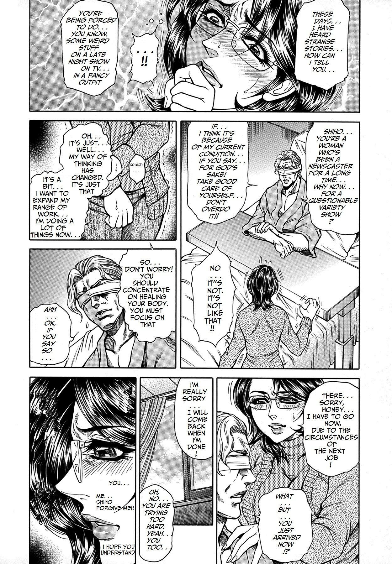 Joshi Ana Shiho -Hitozuma Caster Koujoku Chigoku- Ch. 4