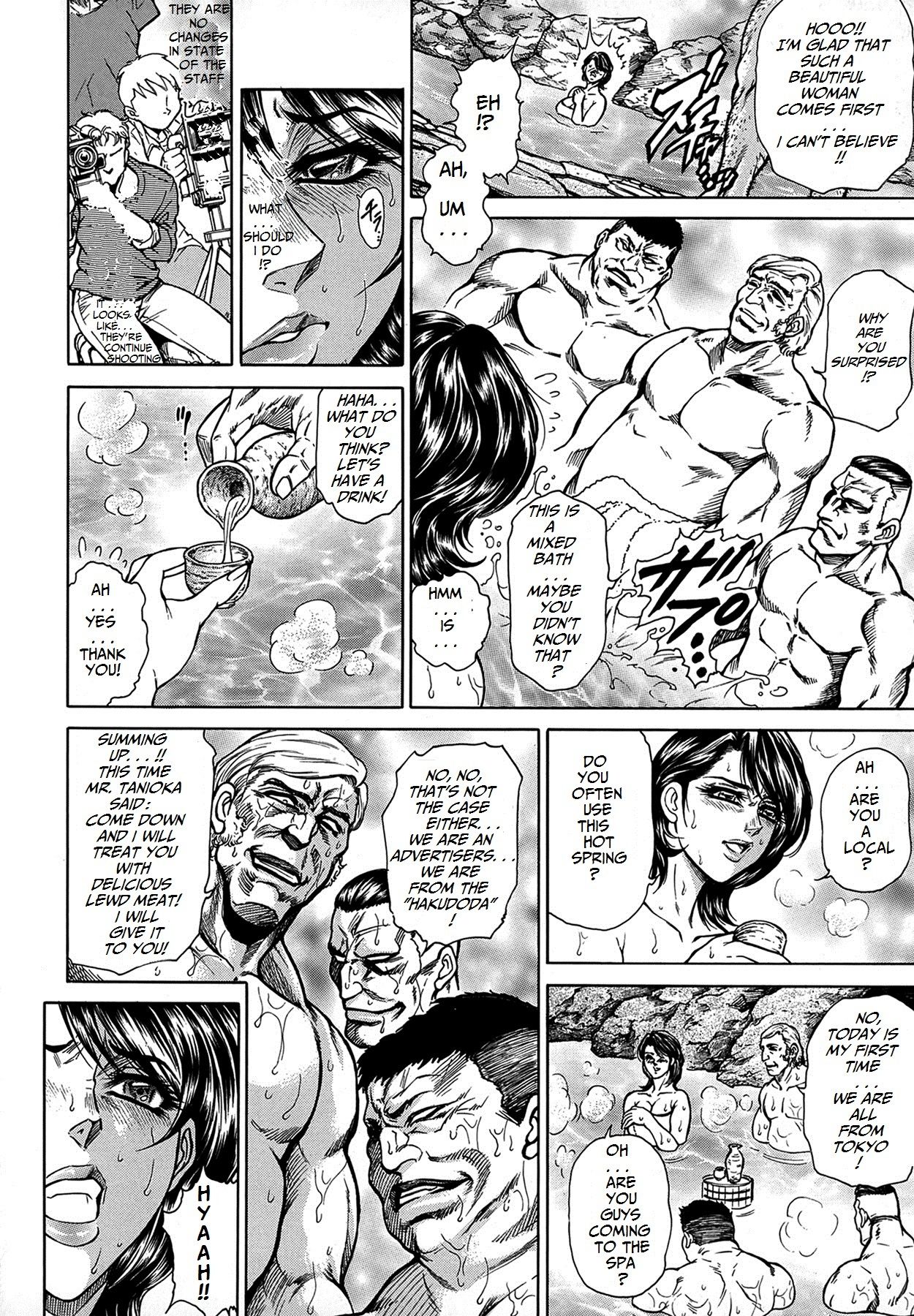 Joshi Ana Shiho -Hitozuma Caster Koujoku Chigoku- Ch. 4