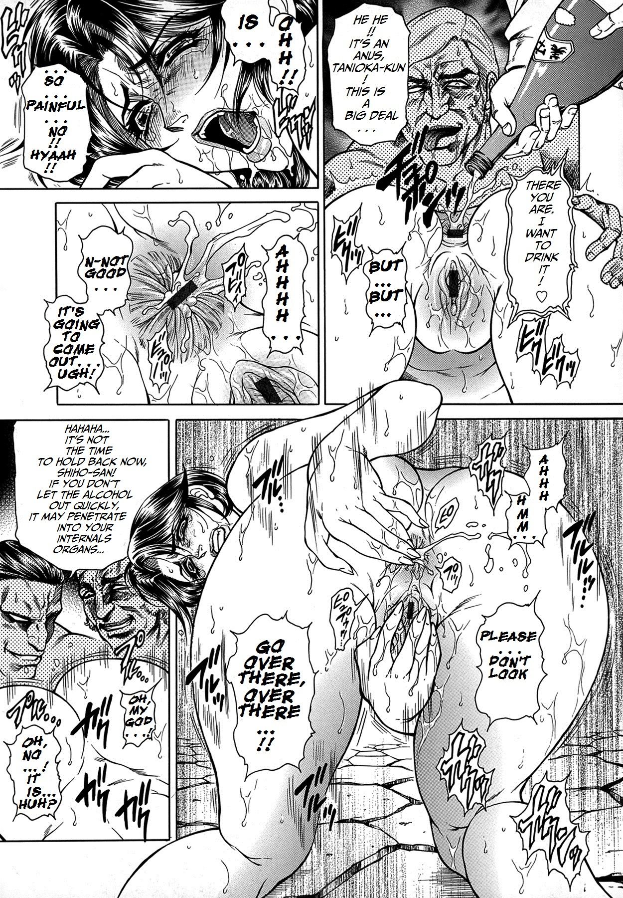 Joshi Ana Shiho -Hitozuma Caster Koujoku Chigoku- Ch. 4