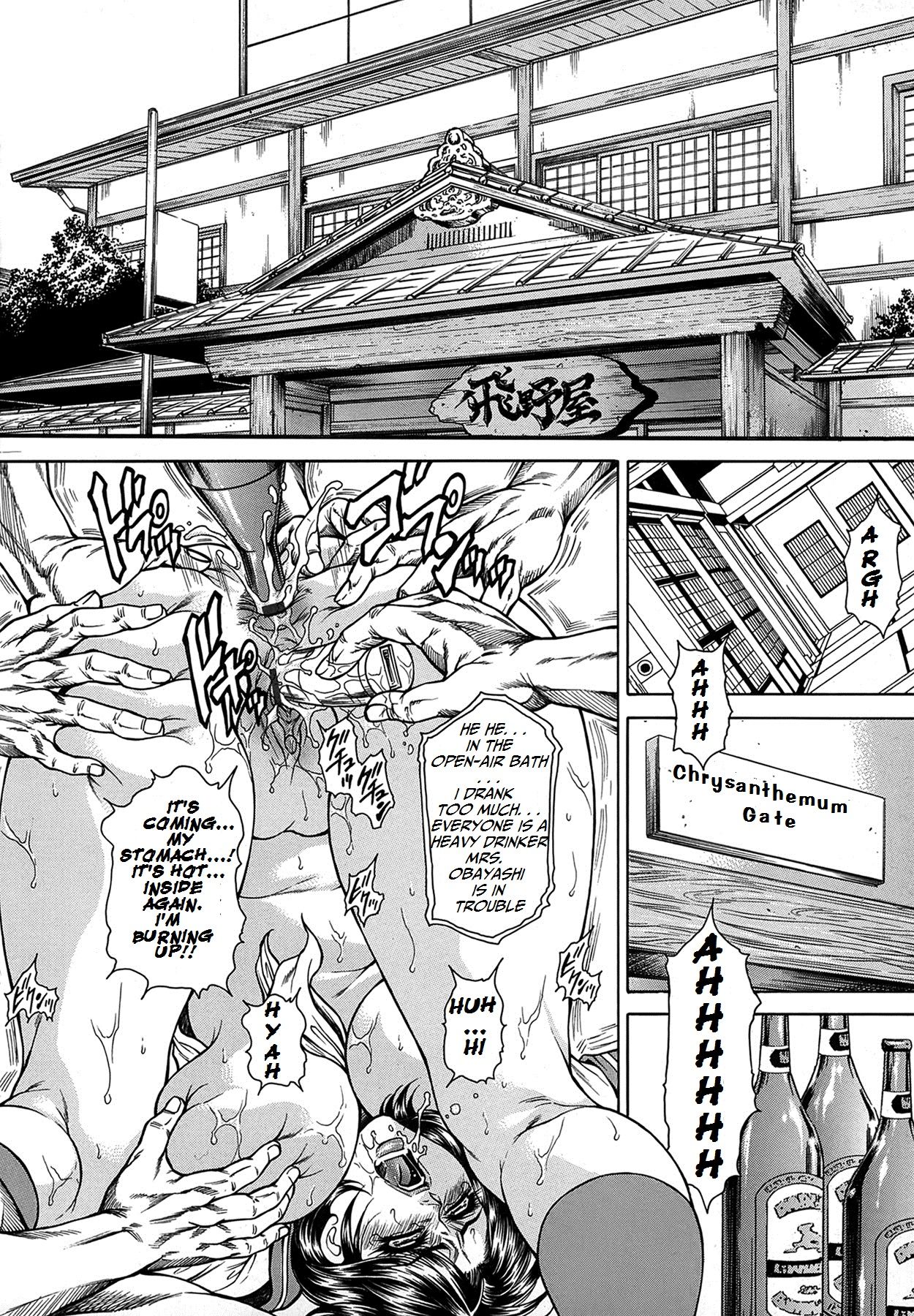 Joshi Ana Shiho -Hitozuma Caster Koujoku Chigoku- Ch. 4